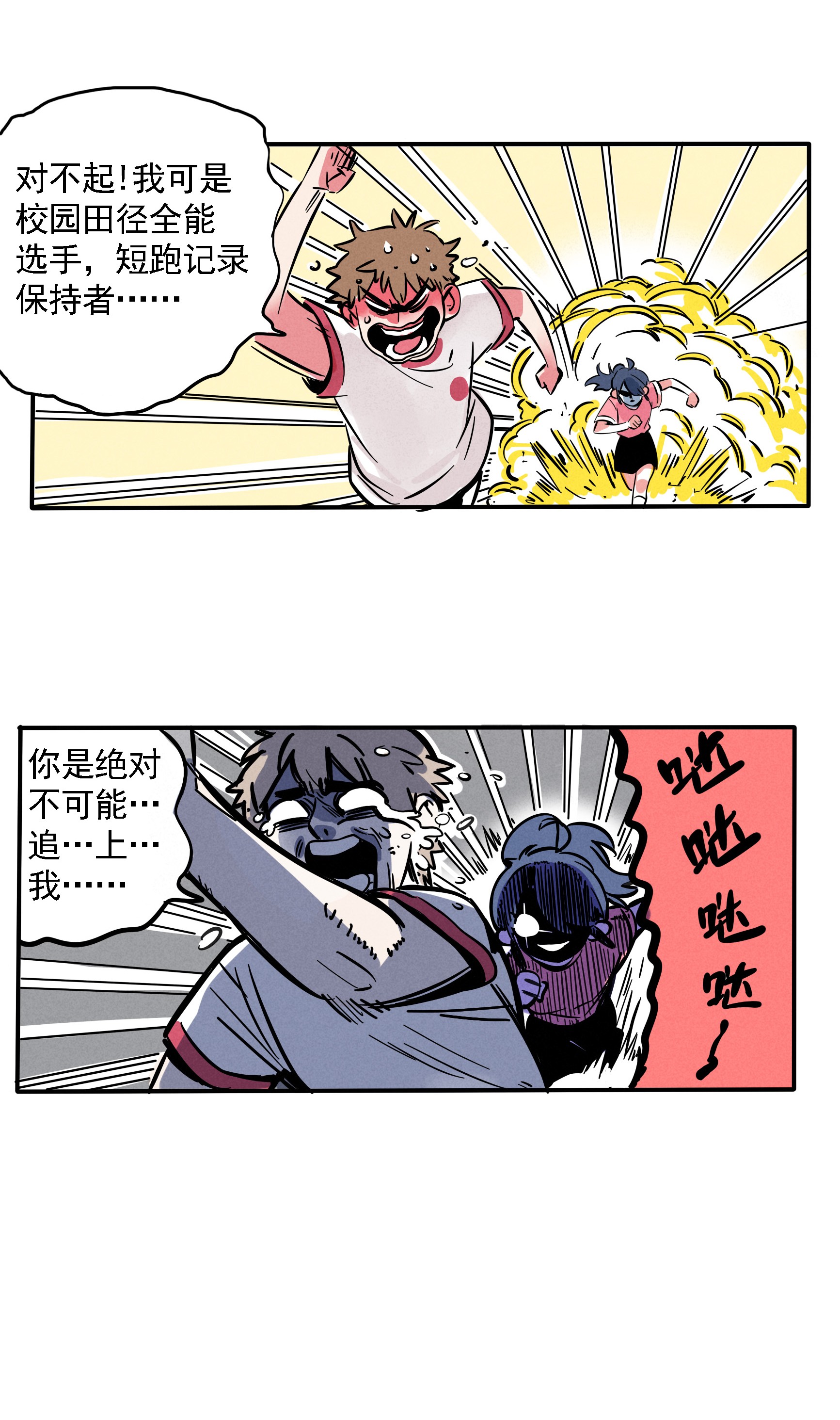快把我哥带走205