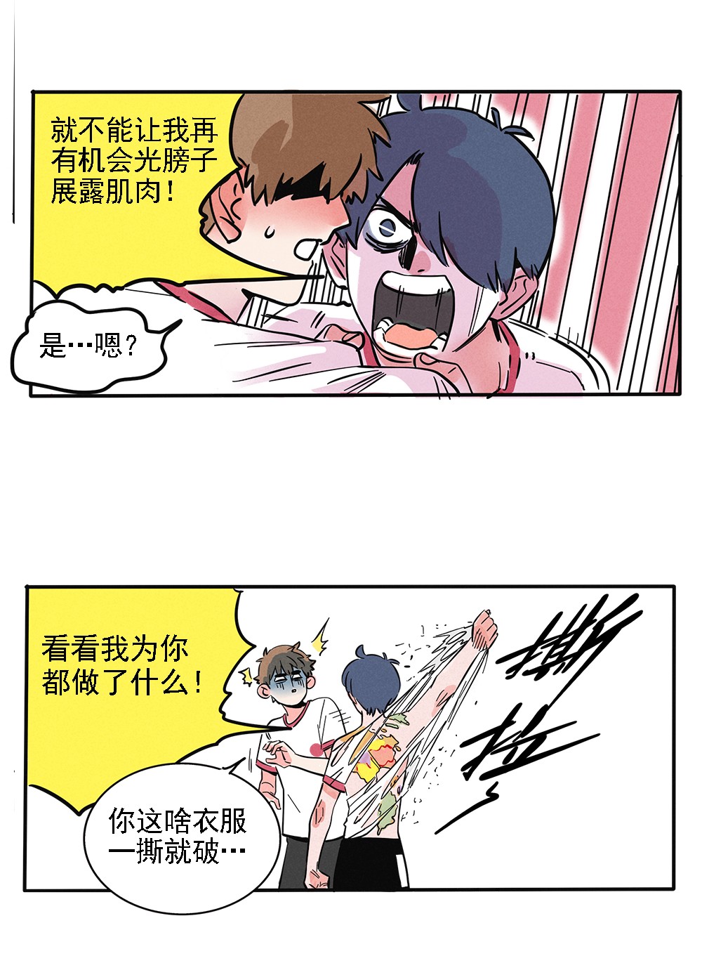 快把我哥带走206