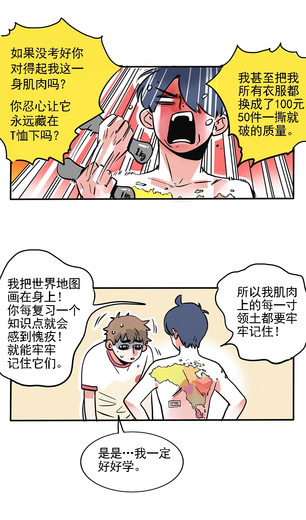 快把我哥带走206