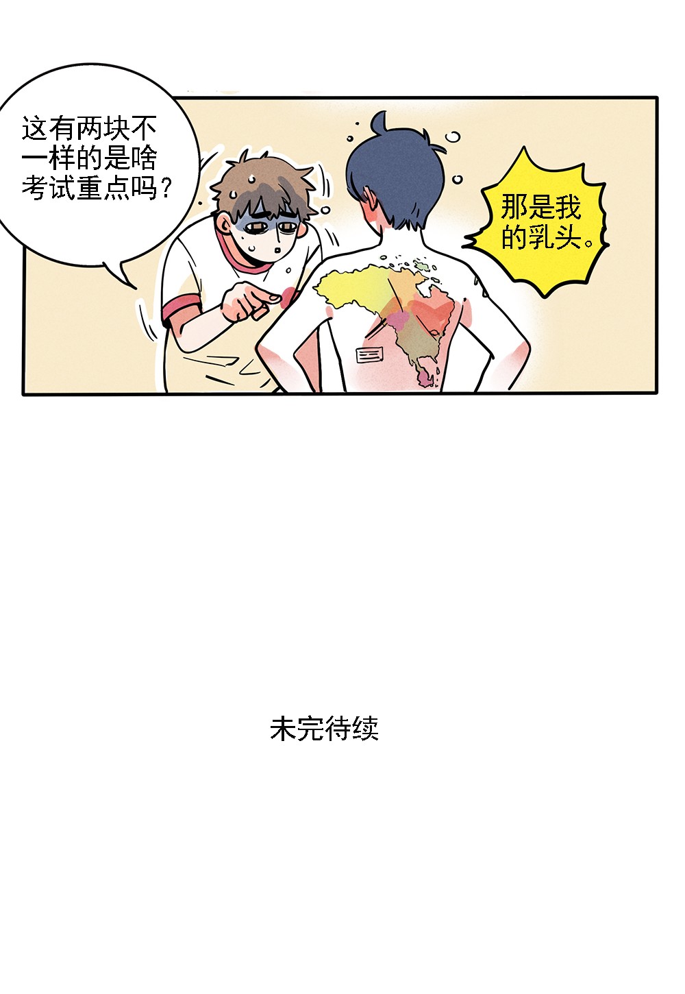 快把我哥带走206