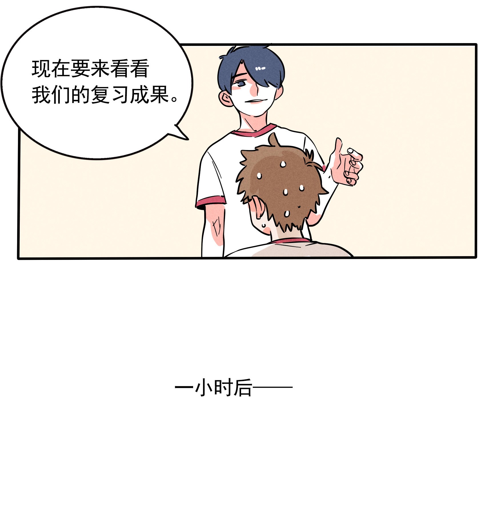 快把我哥带走207
