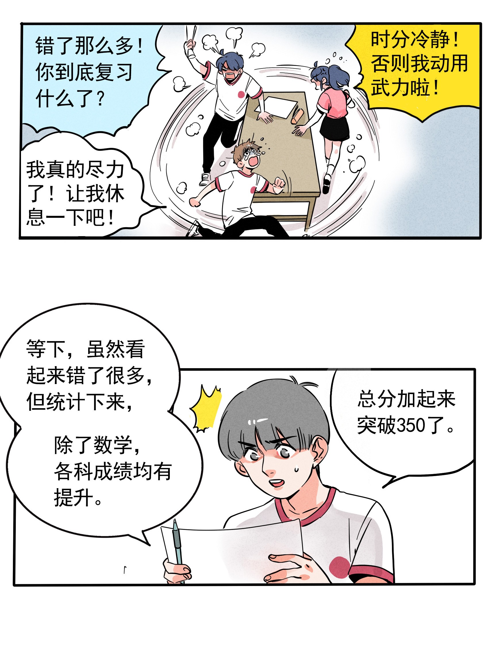 快把我哥带走207