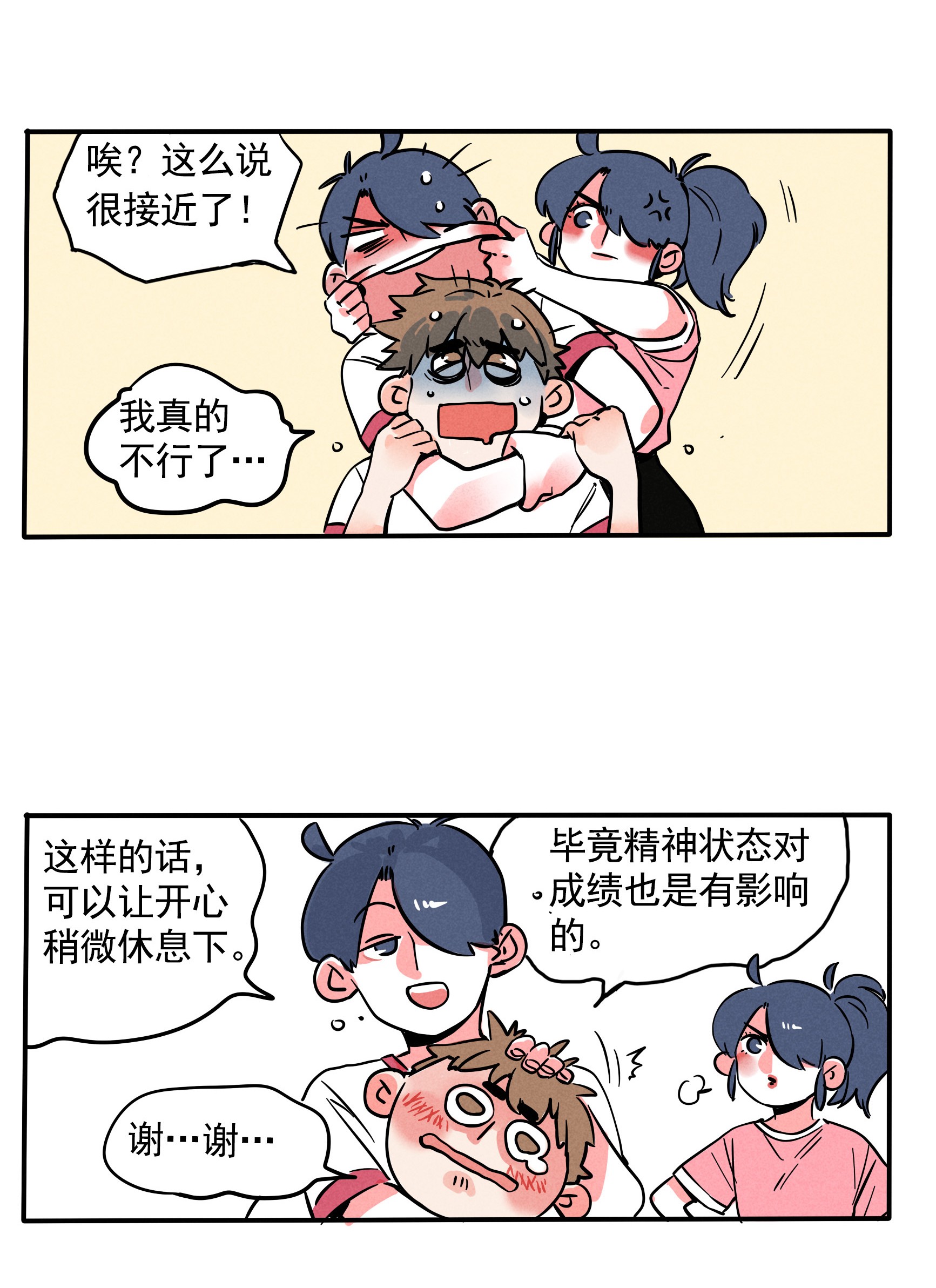 快把我哥带走207