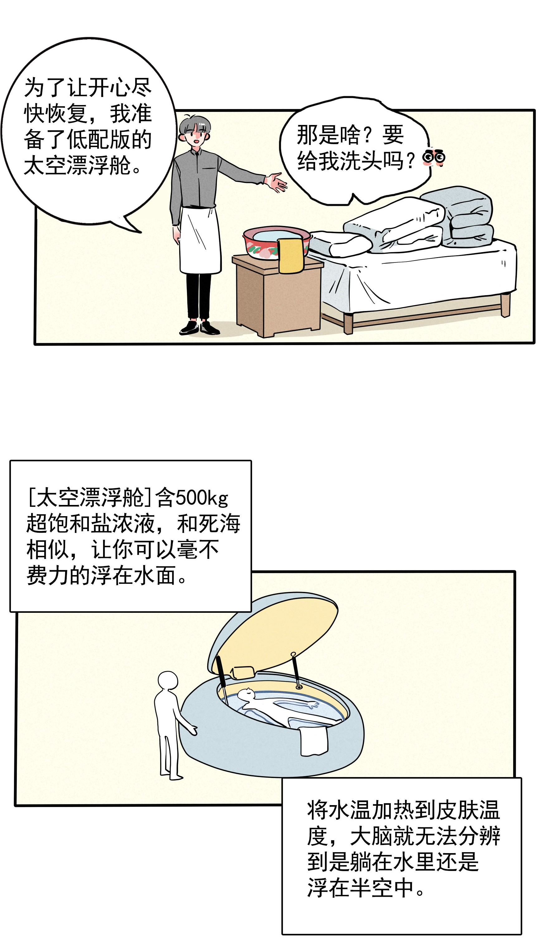 快把我哥带走207
