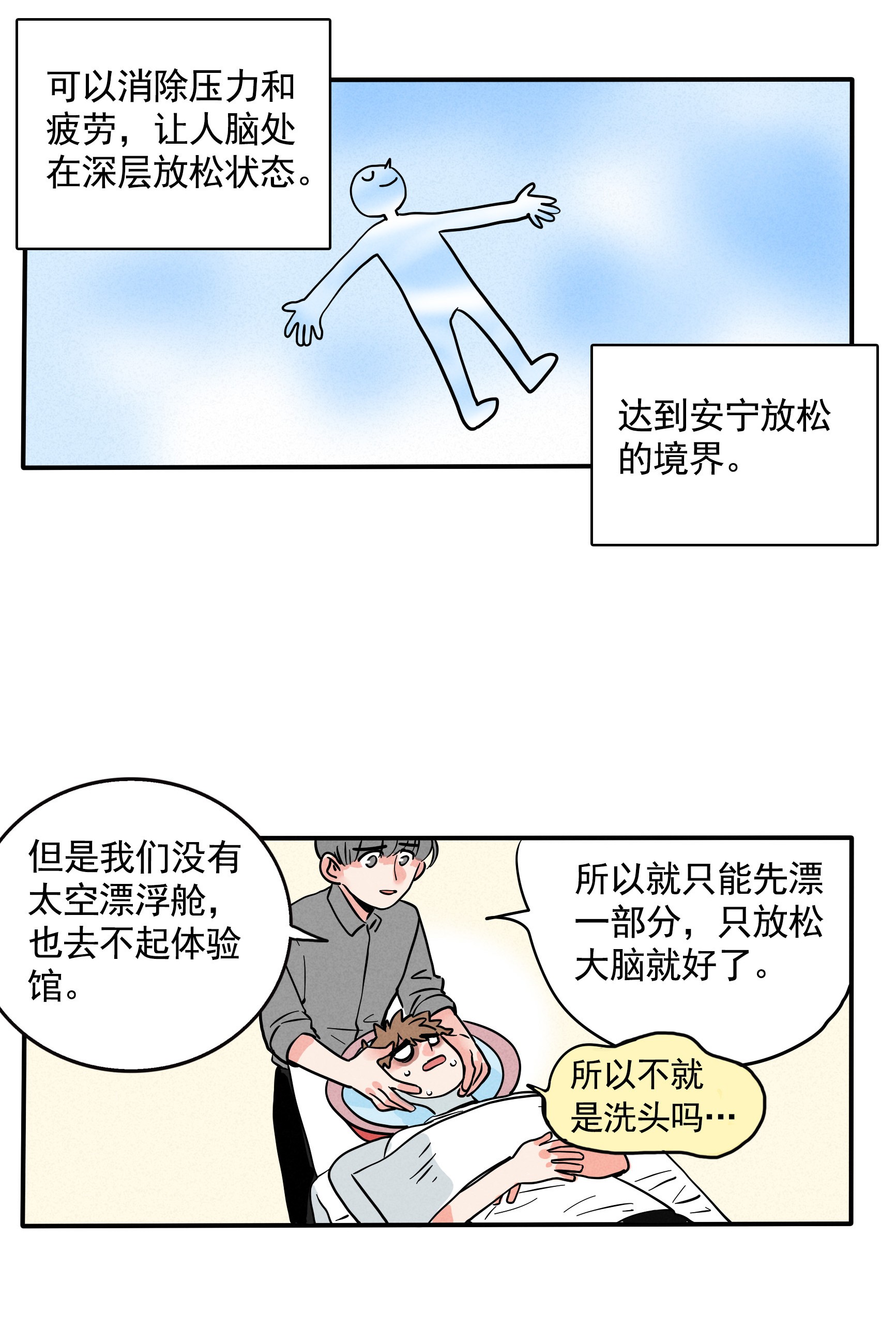 快把我哥带走207