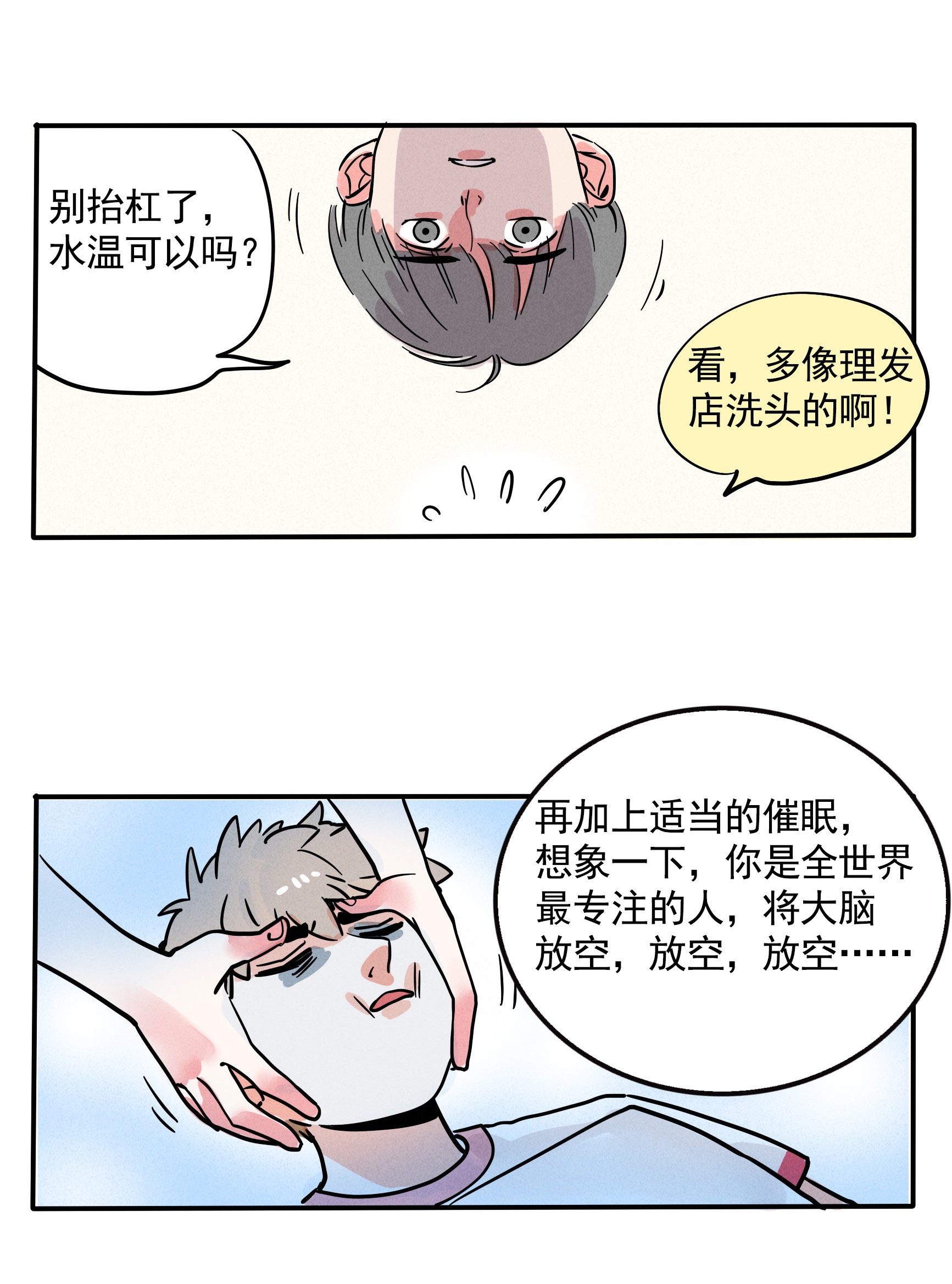 快把我哥带走207