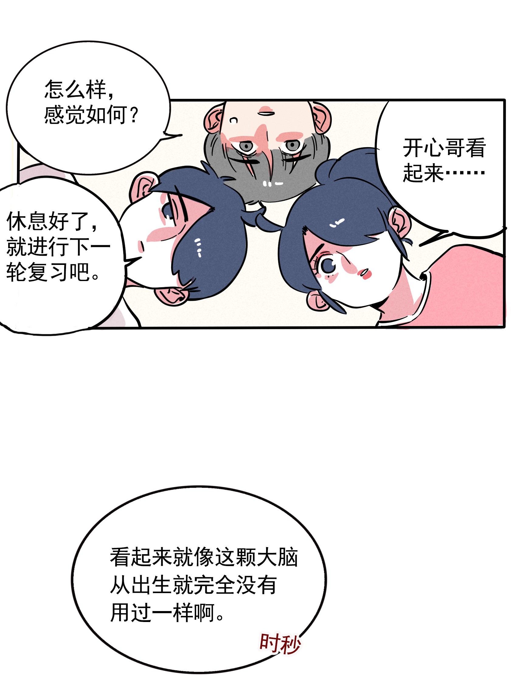 快把我哥带走207