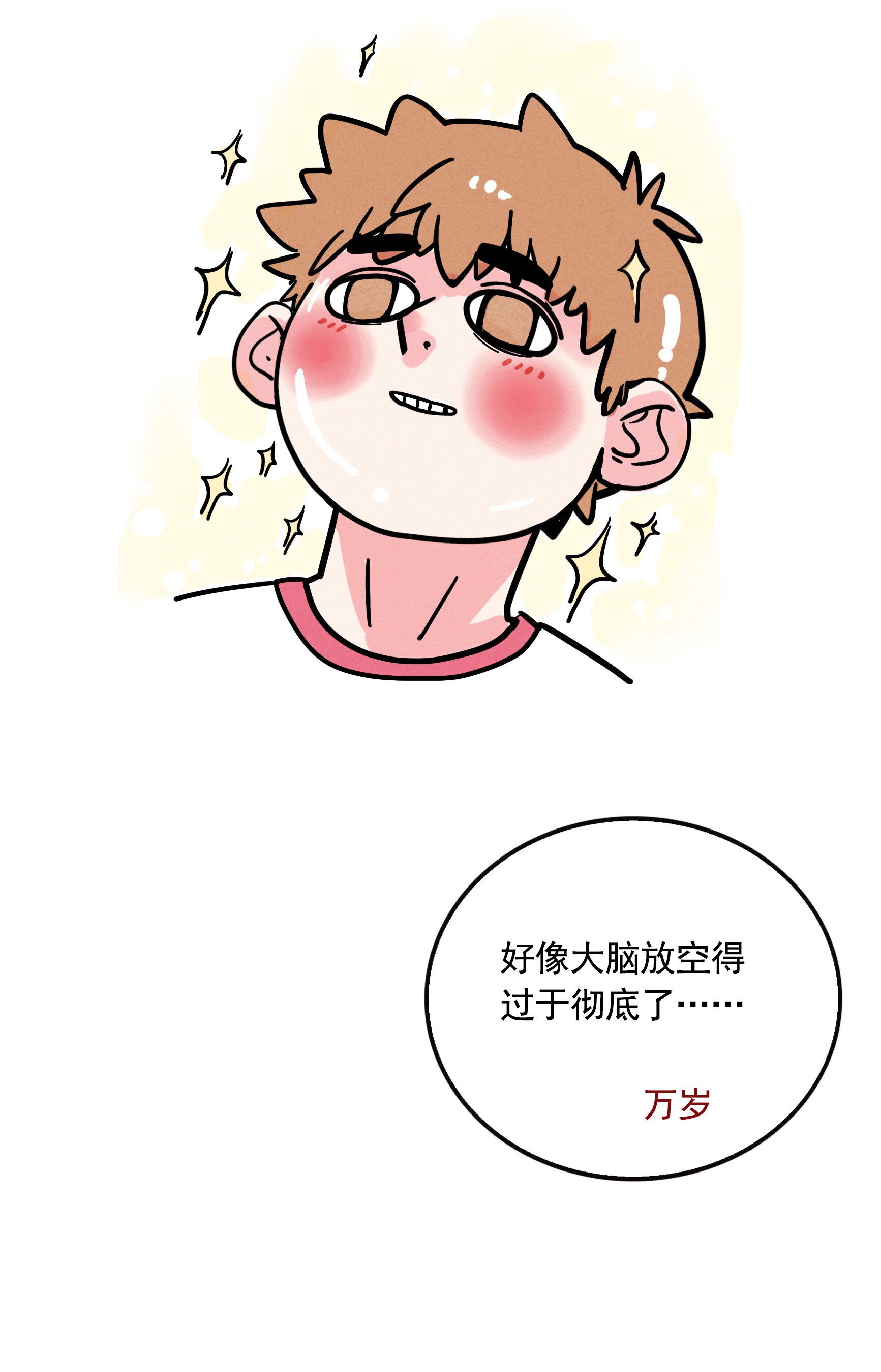 快把我哥带走207