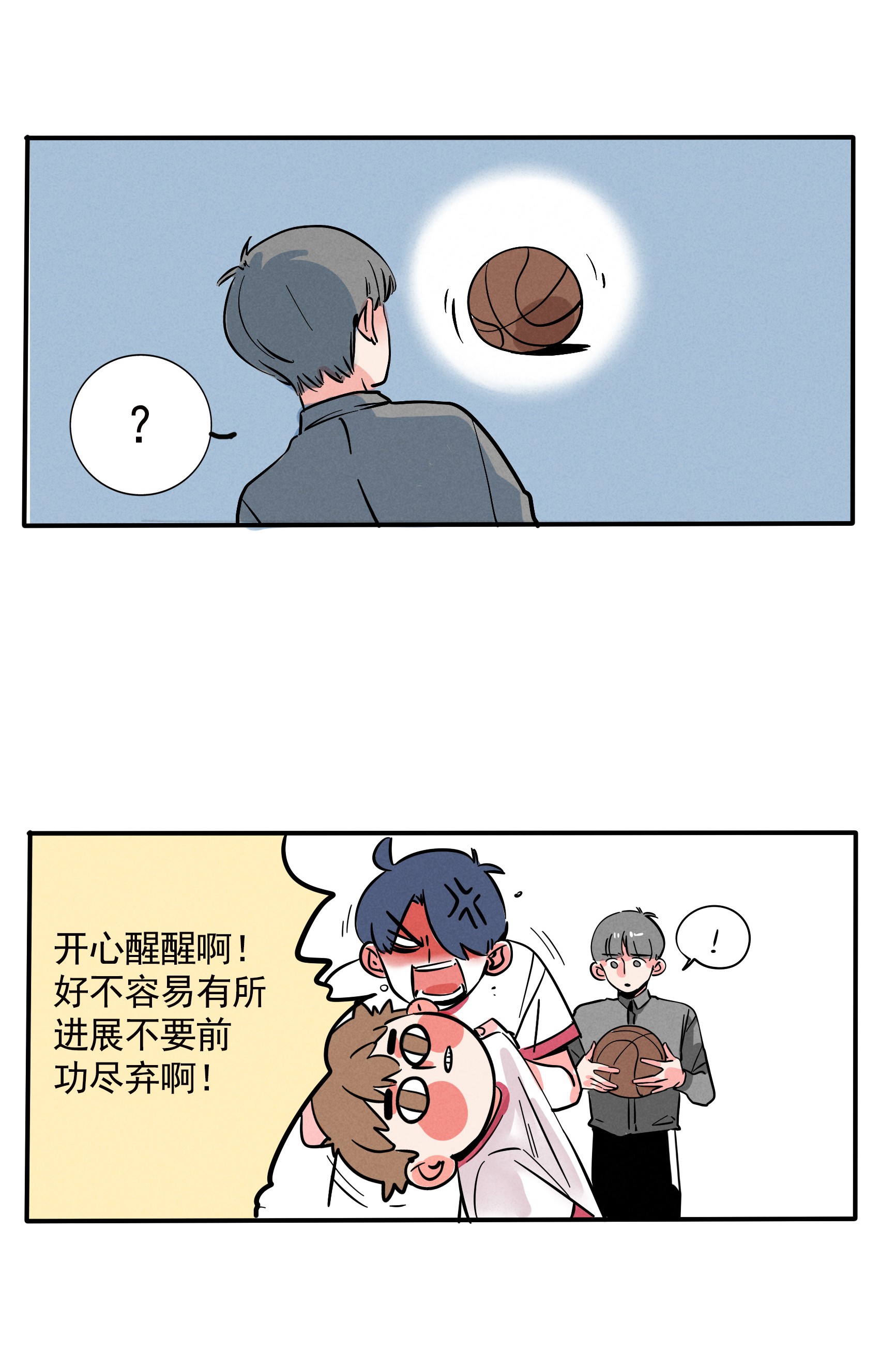 快把我哥带走208