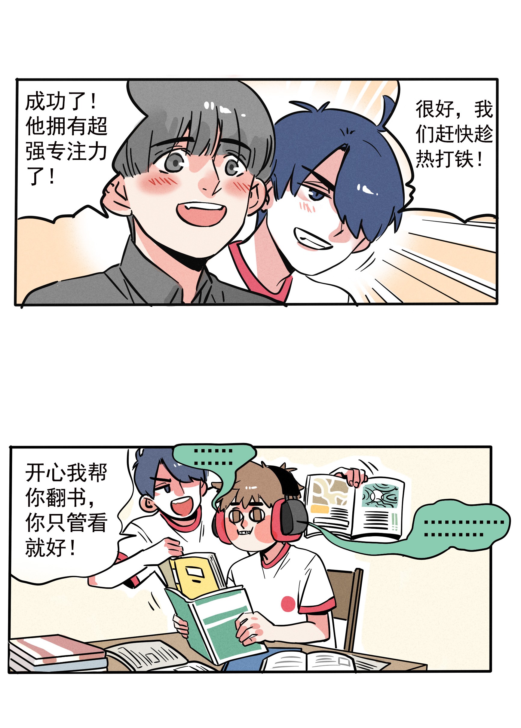 快把我哥带走208
