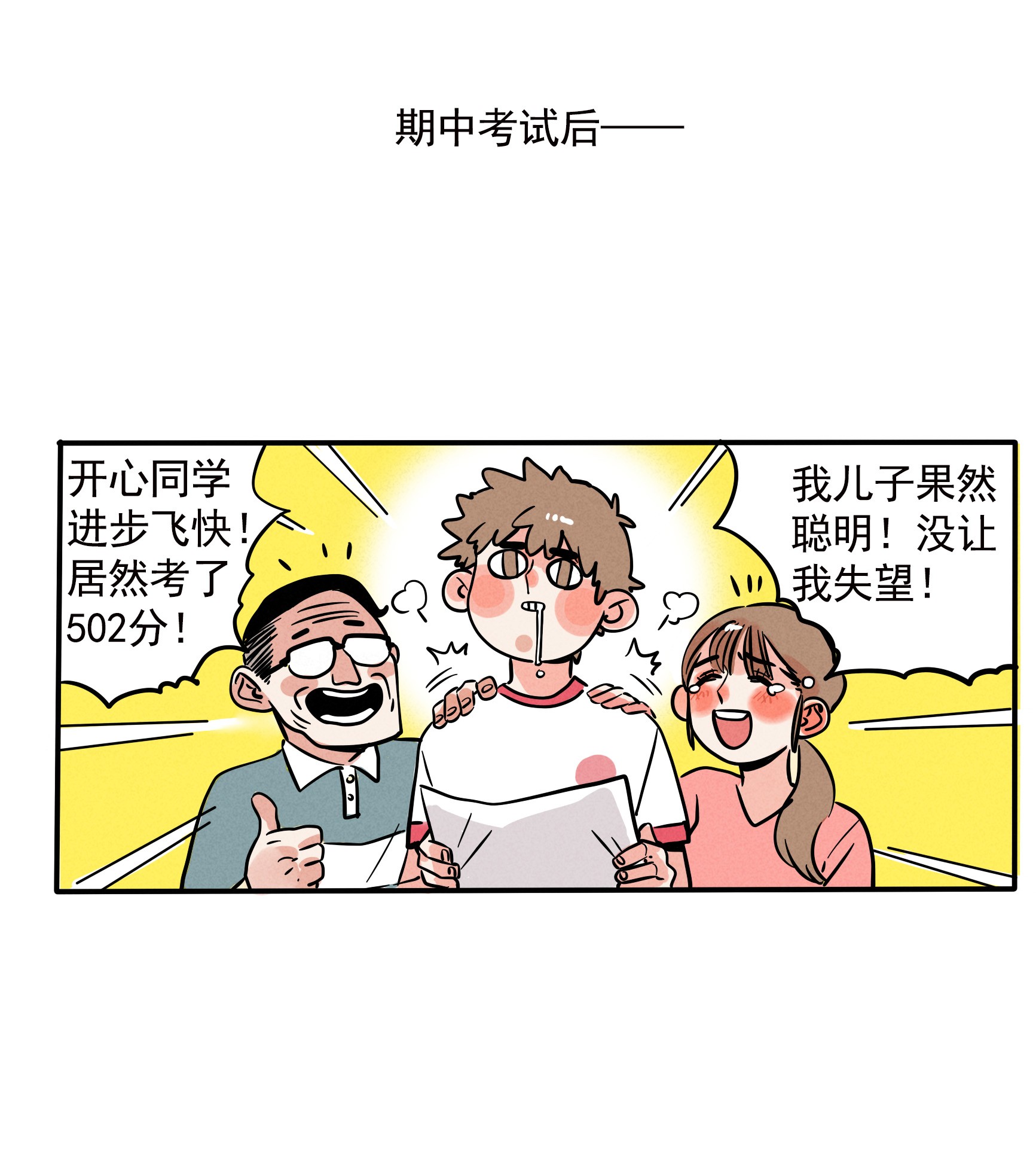 快把我哥带走208