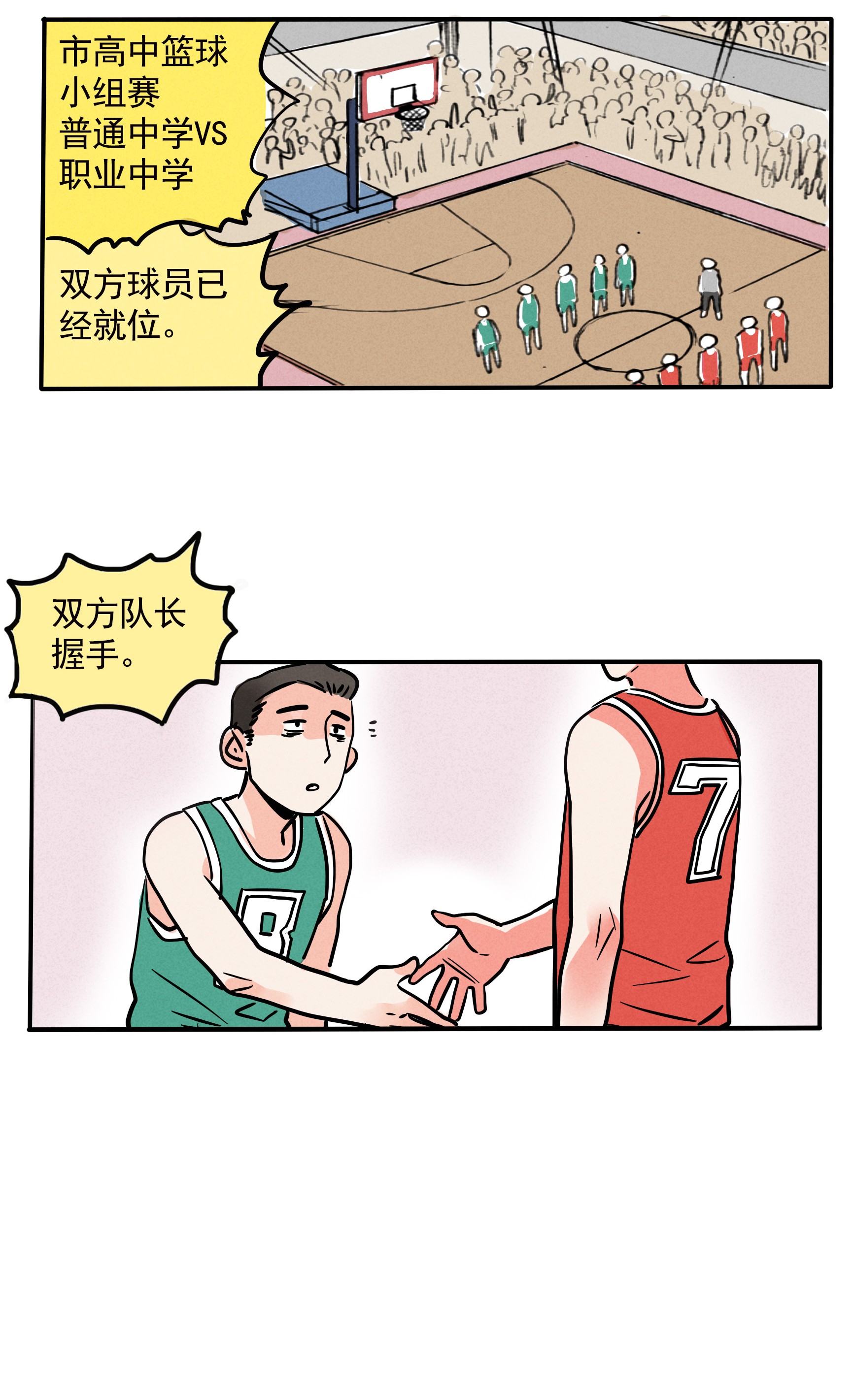 快把我哥带走208