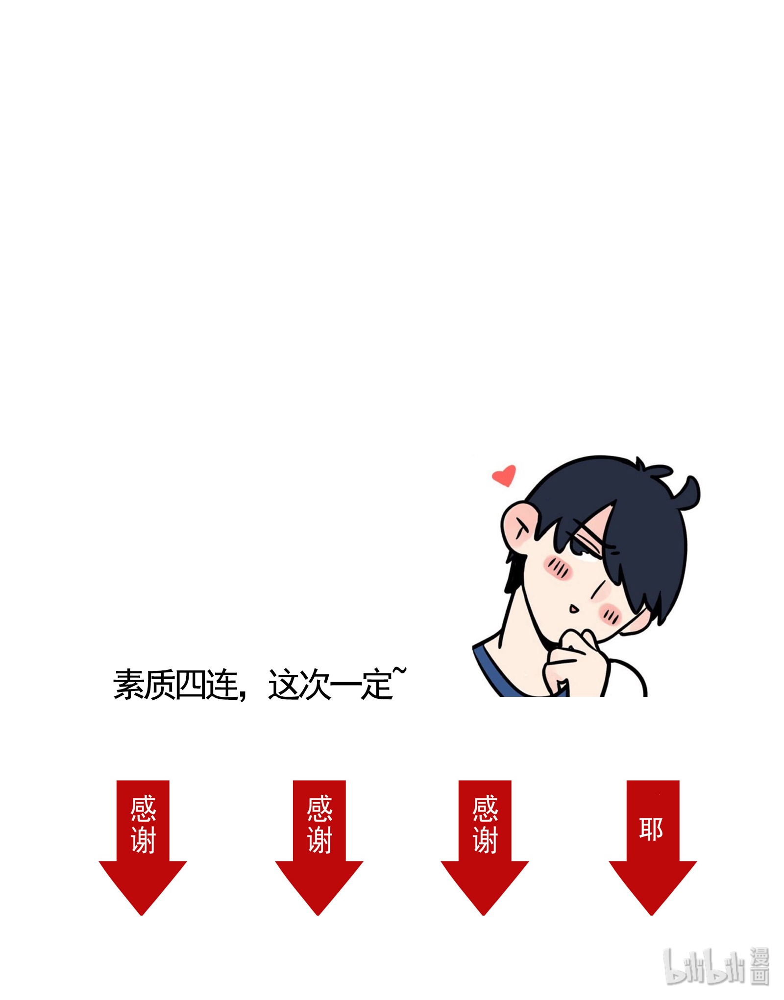 快把我哥带走208