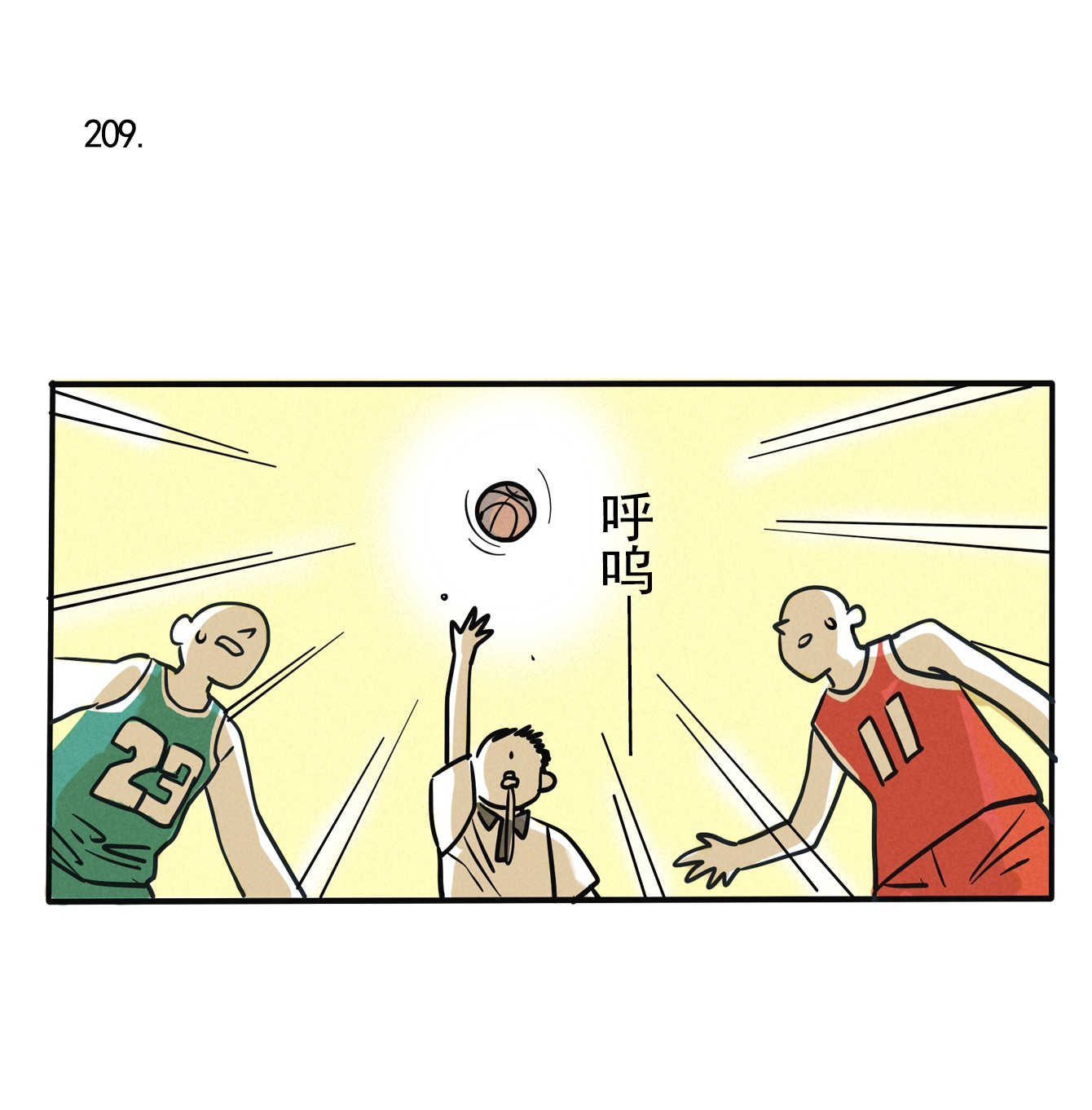 快把我哥带走209