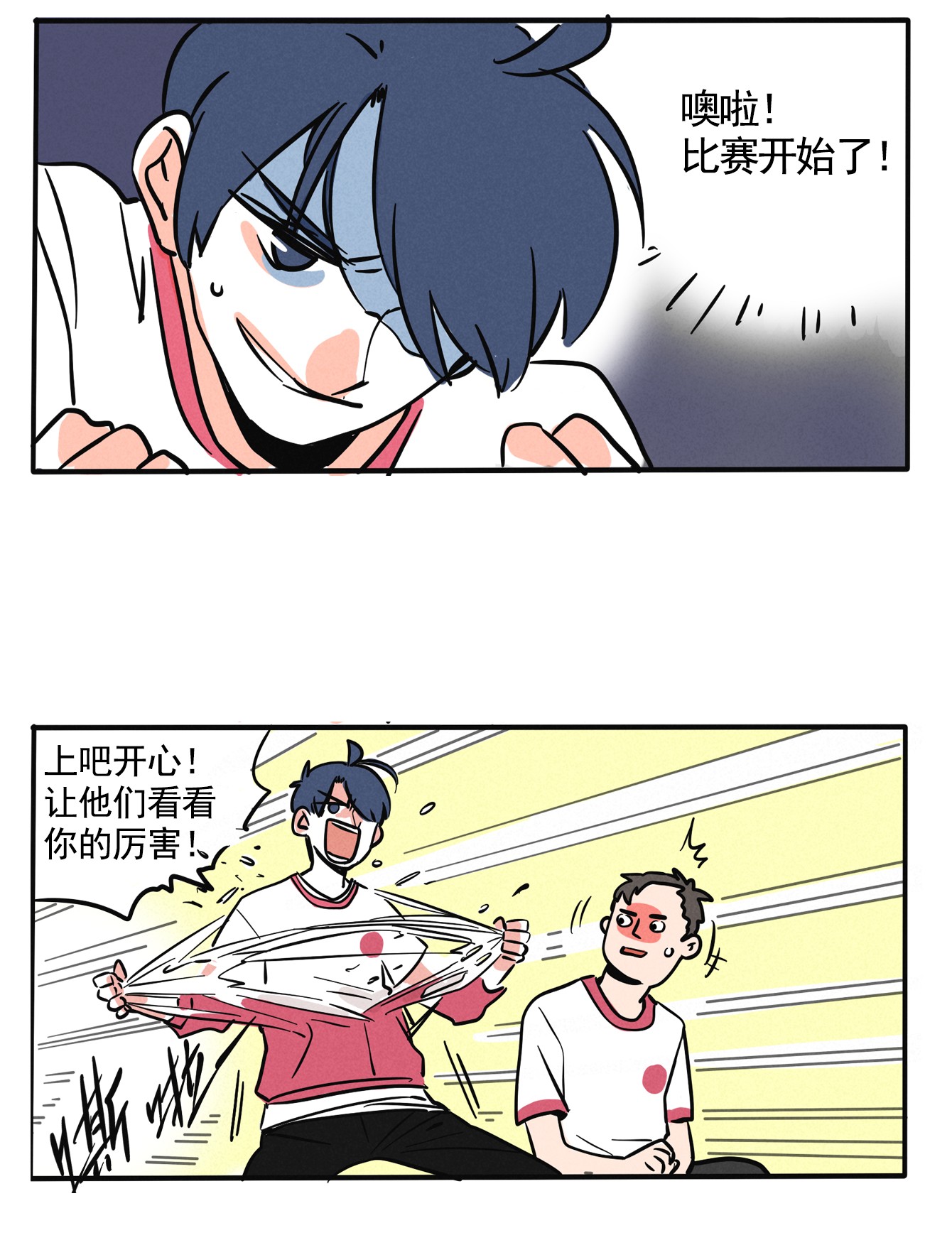快把我哥带走209