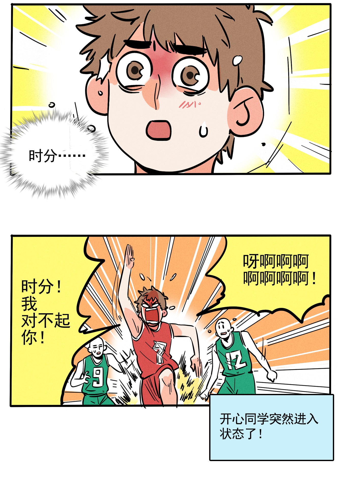 快把我哥带走209