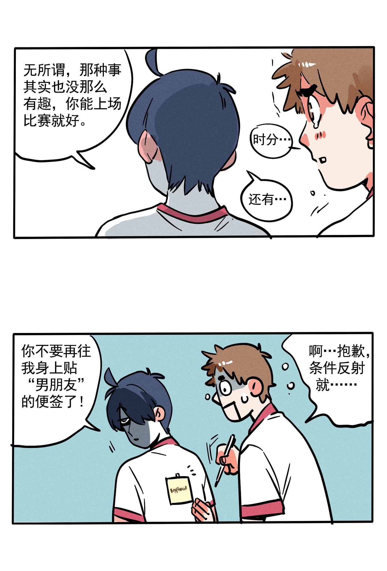 快把我哥带走209