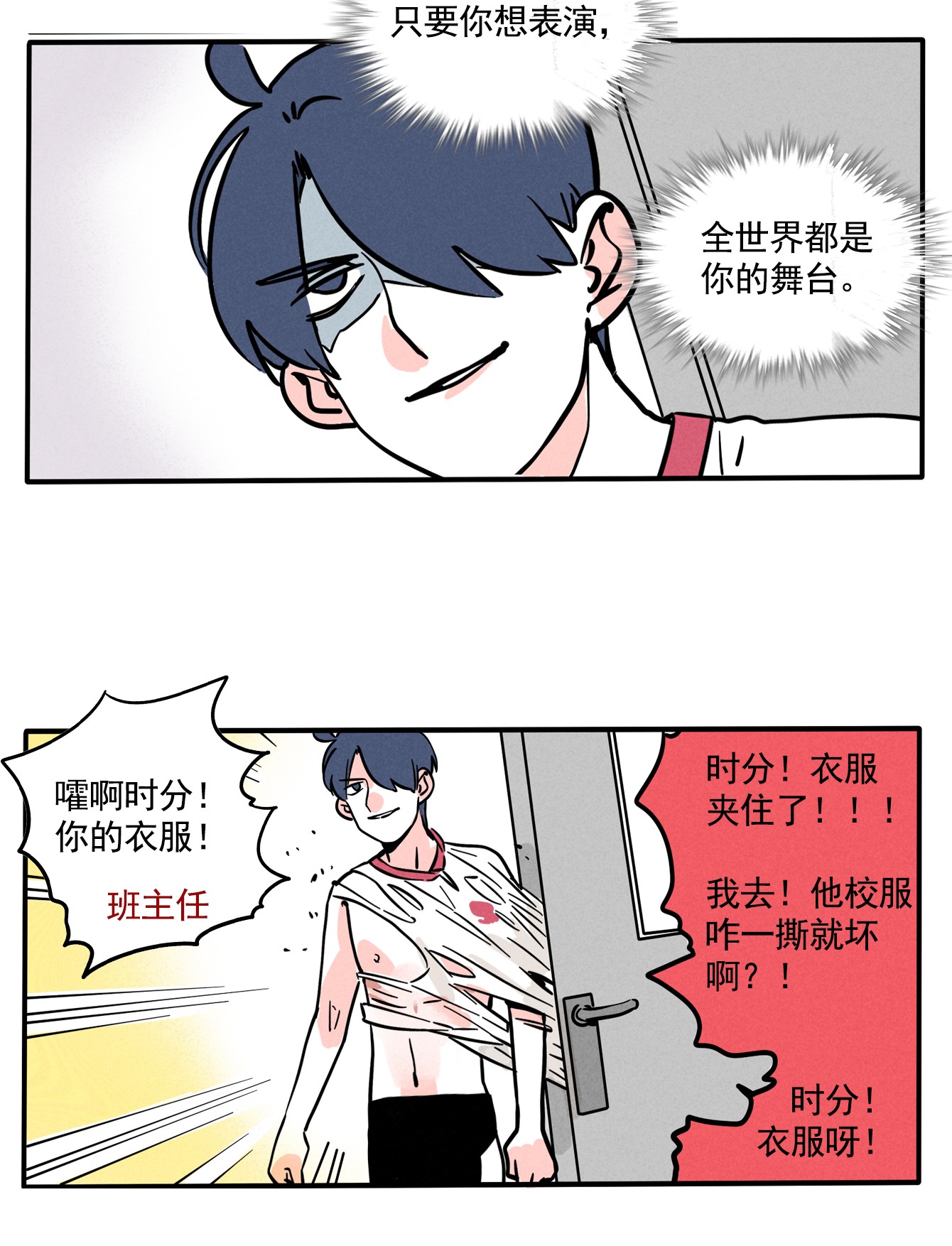 快把我哥带走209