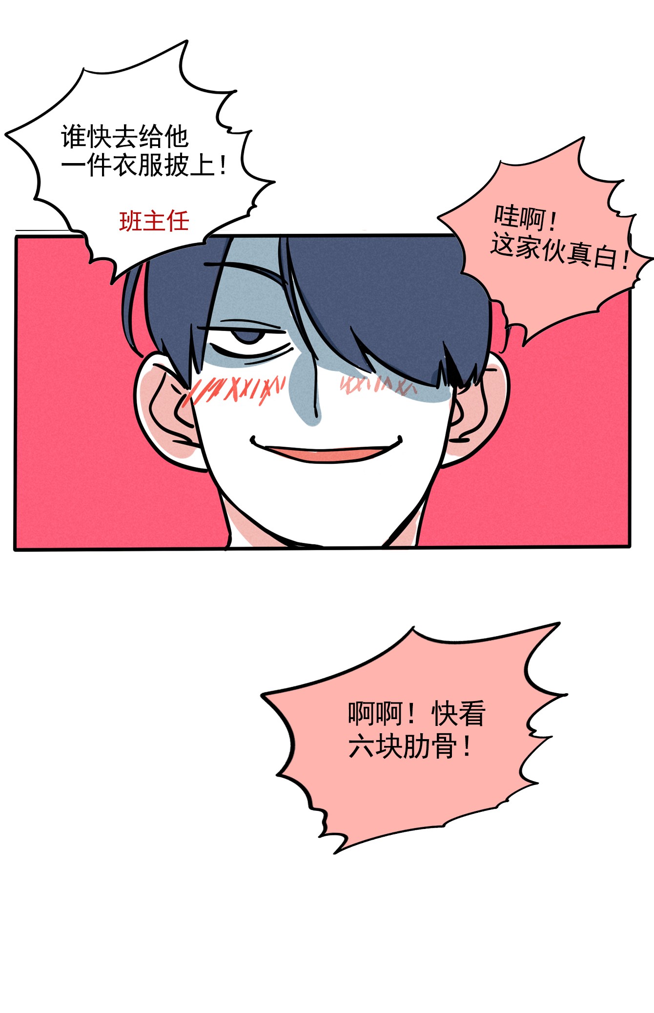 快把我哥带走209