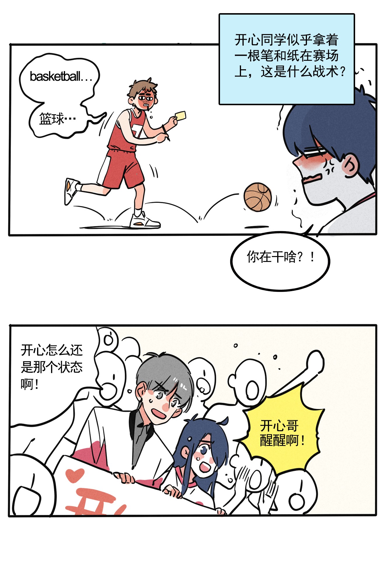 快把我哥带走209
