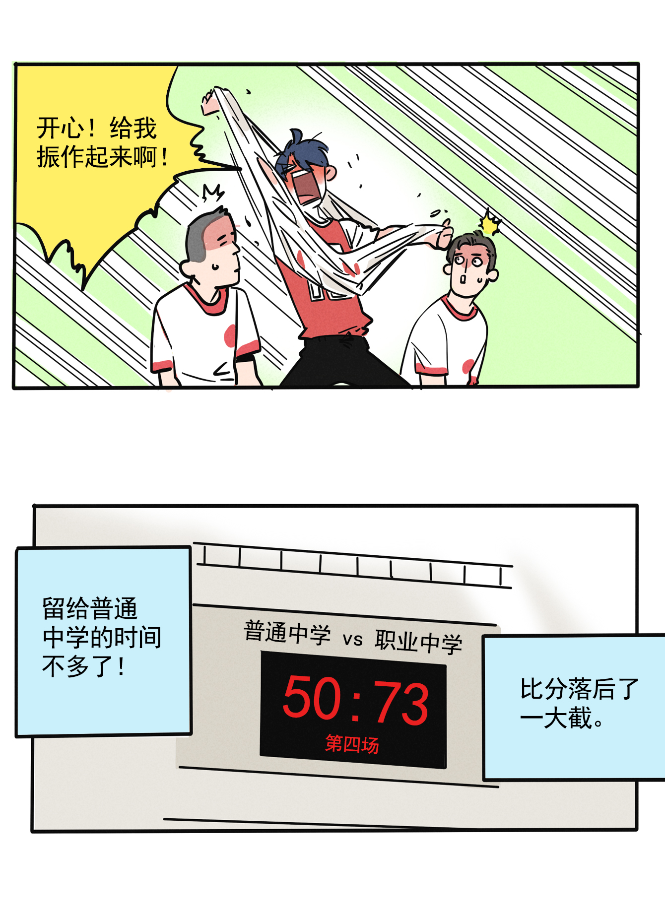 快把我哥带走209