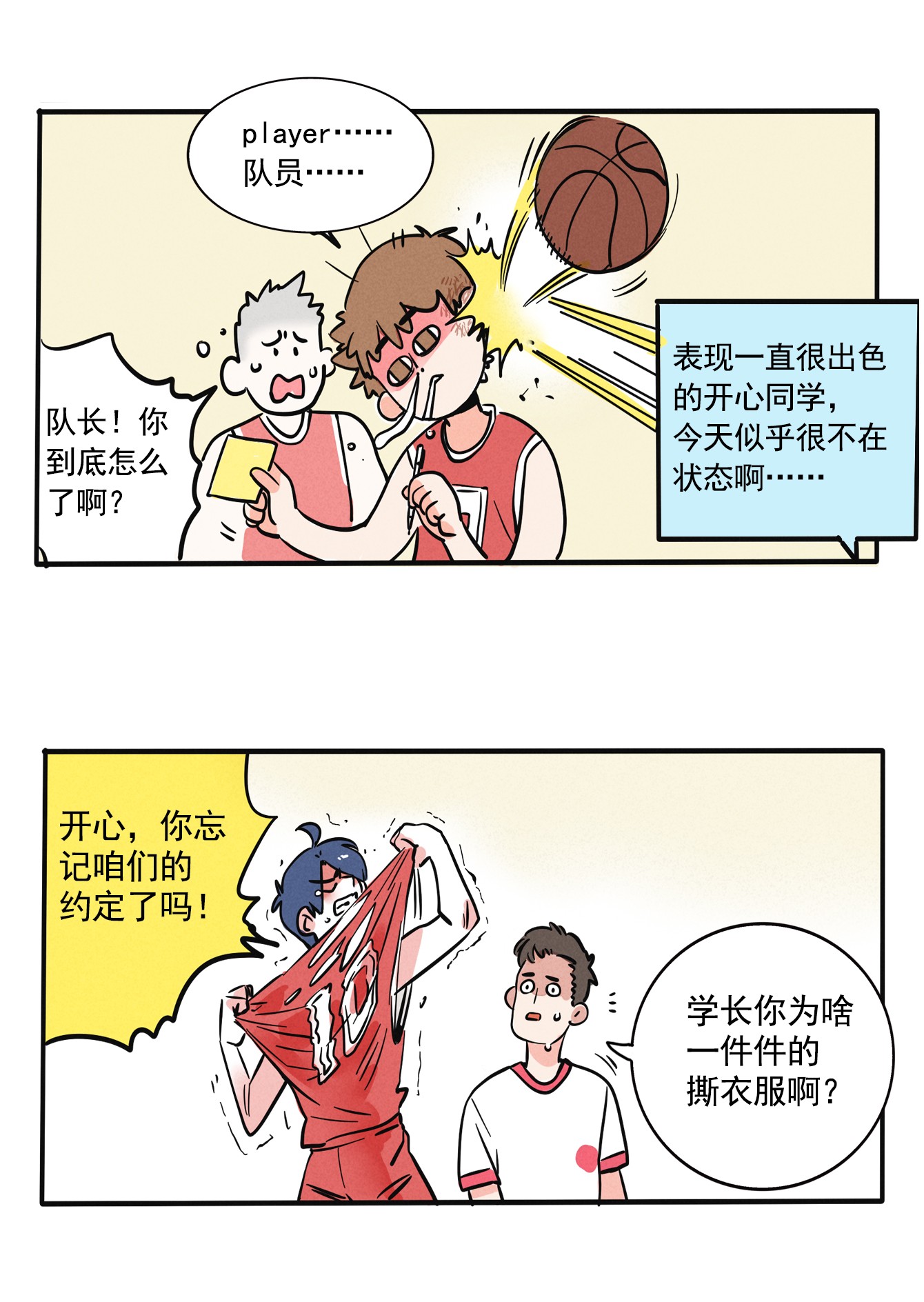 快把我哥带走209