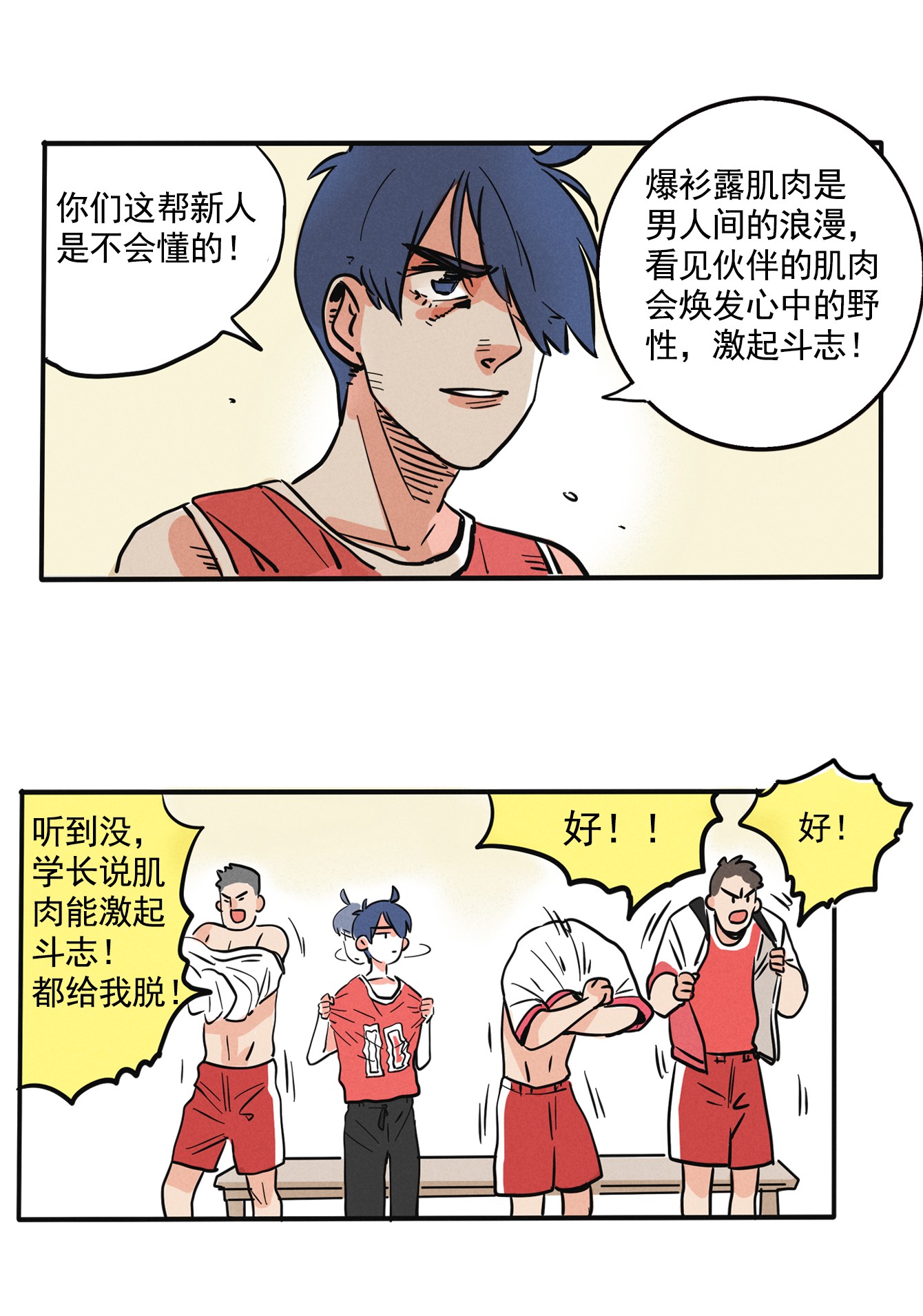 快把我哥带走209