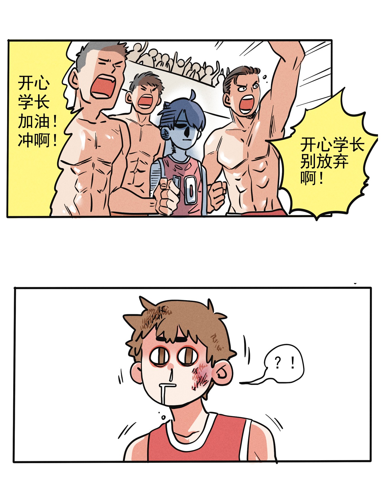 快把我哥带走209