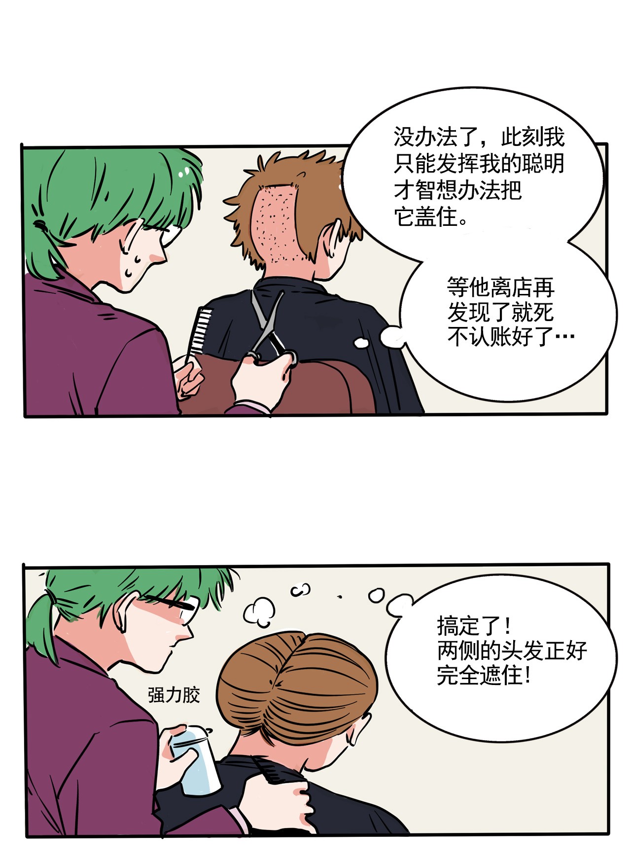 快把我哥带走262 262
