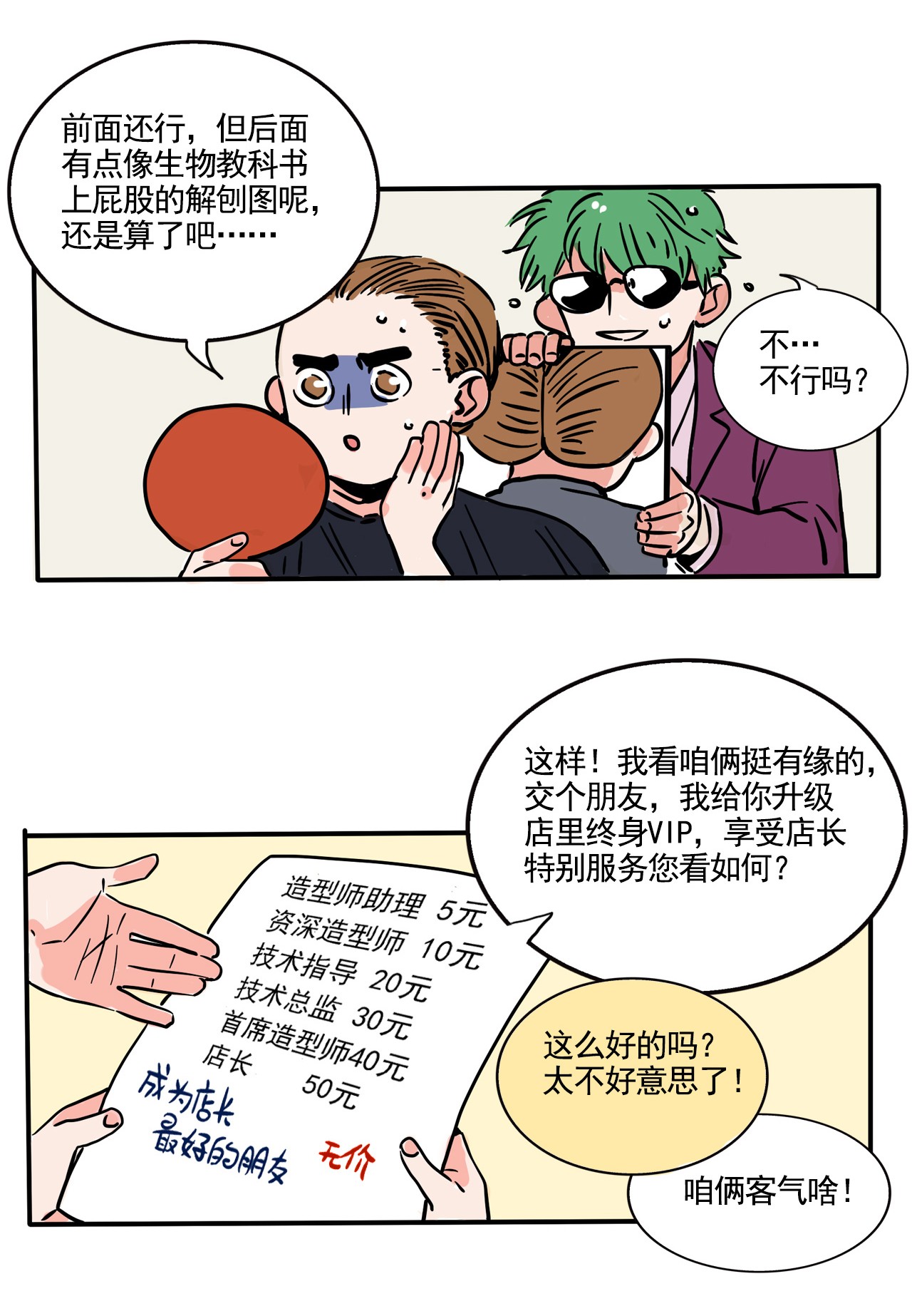 快把我哥带走262 262