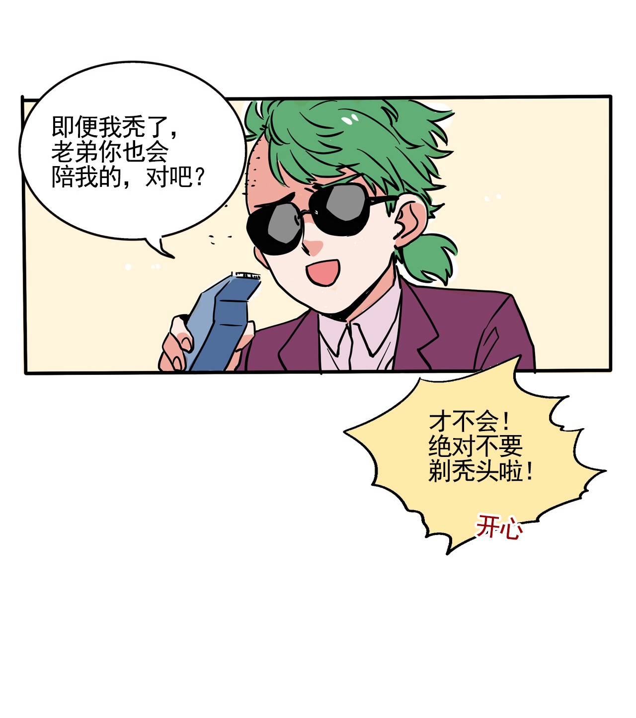 快把我哥带走262 262