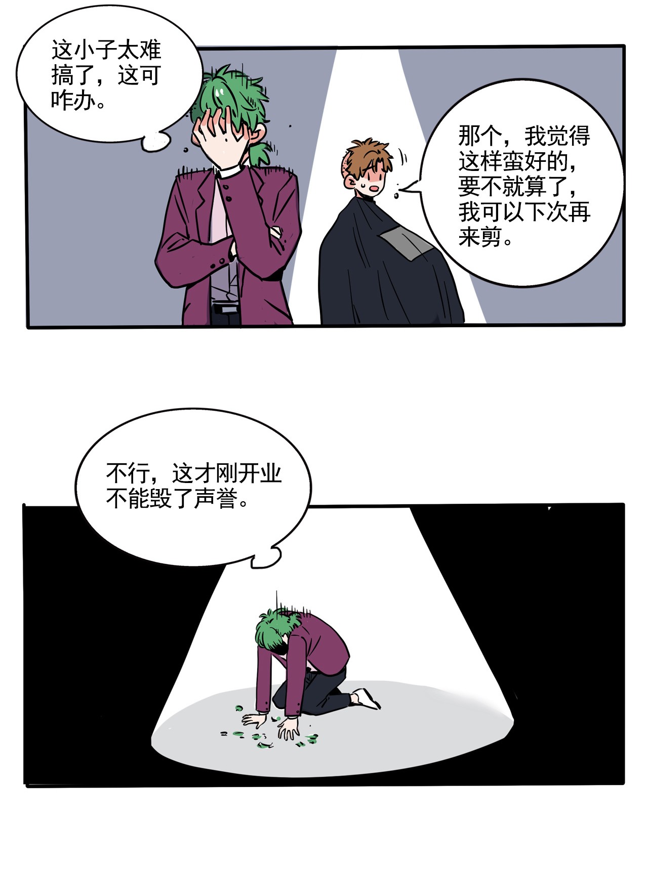 快把我哥带走263 263