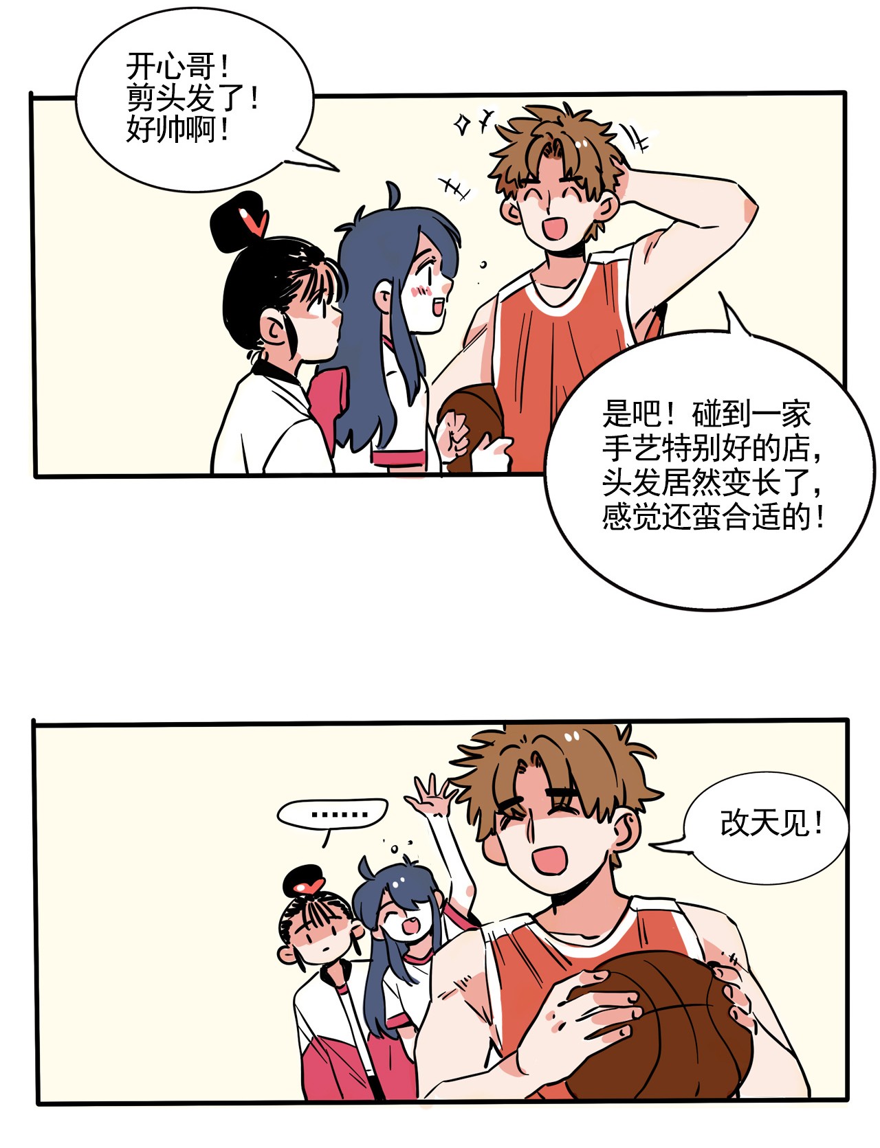 快把我哥带走263 263