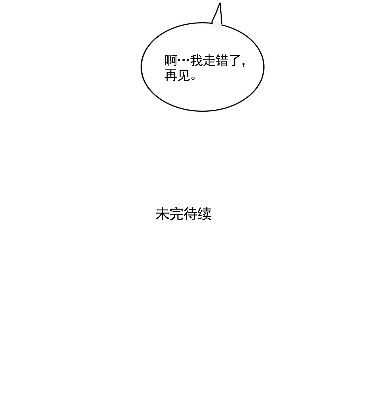 快把我哥带走263 263