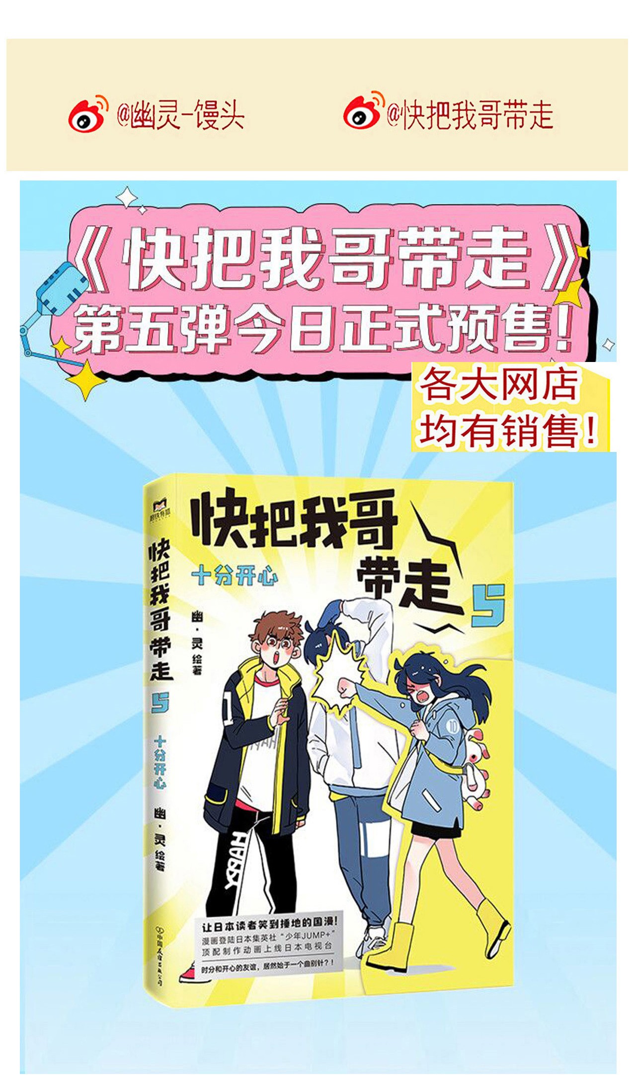 快把我哥带走263 263