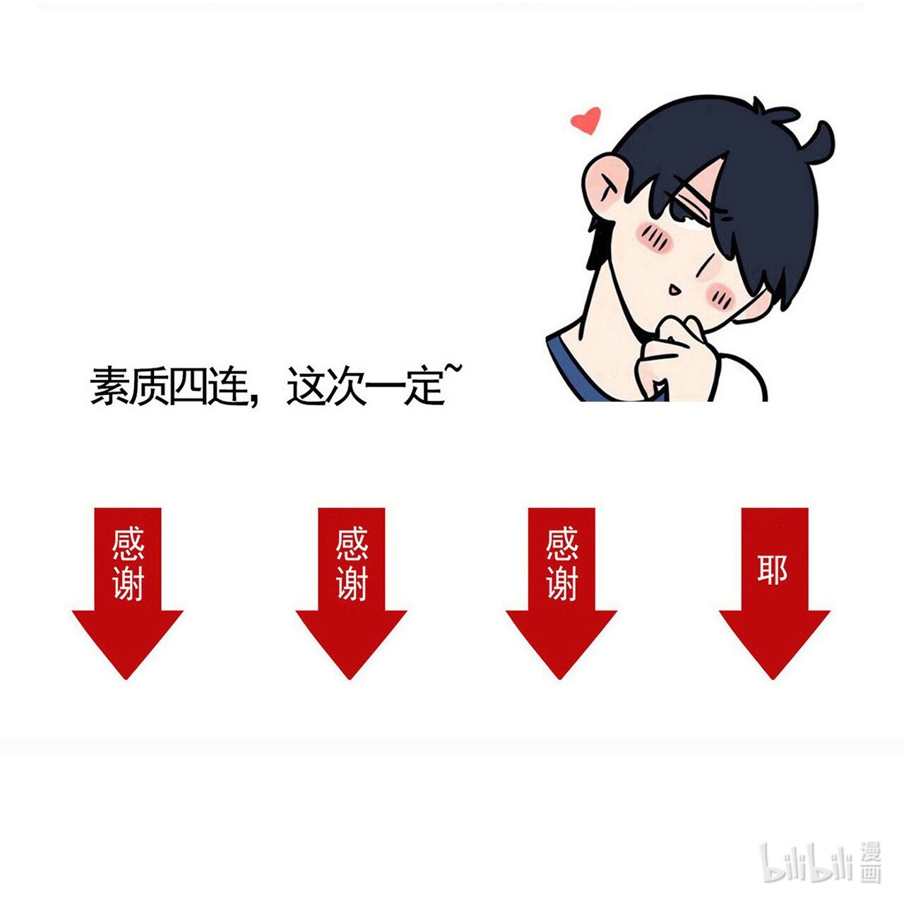 快把我哥带走263 263