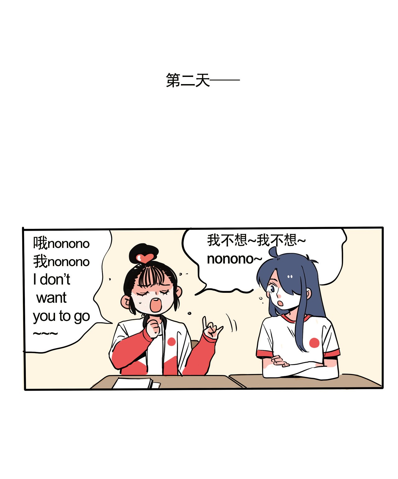 快把我哥带走264 264