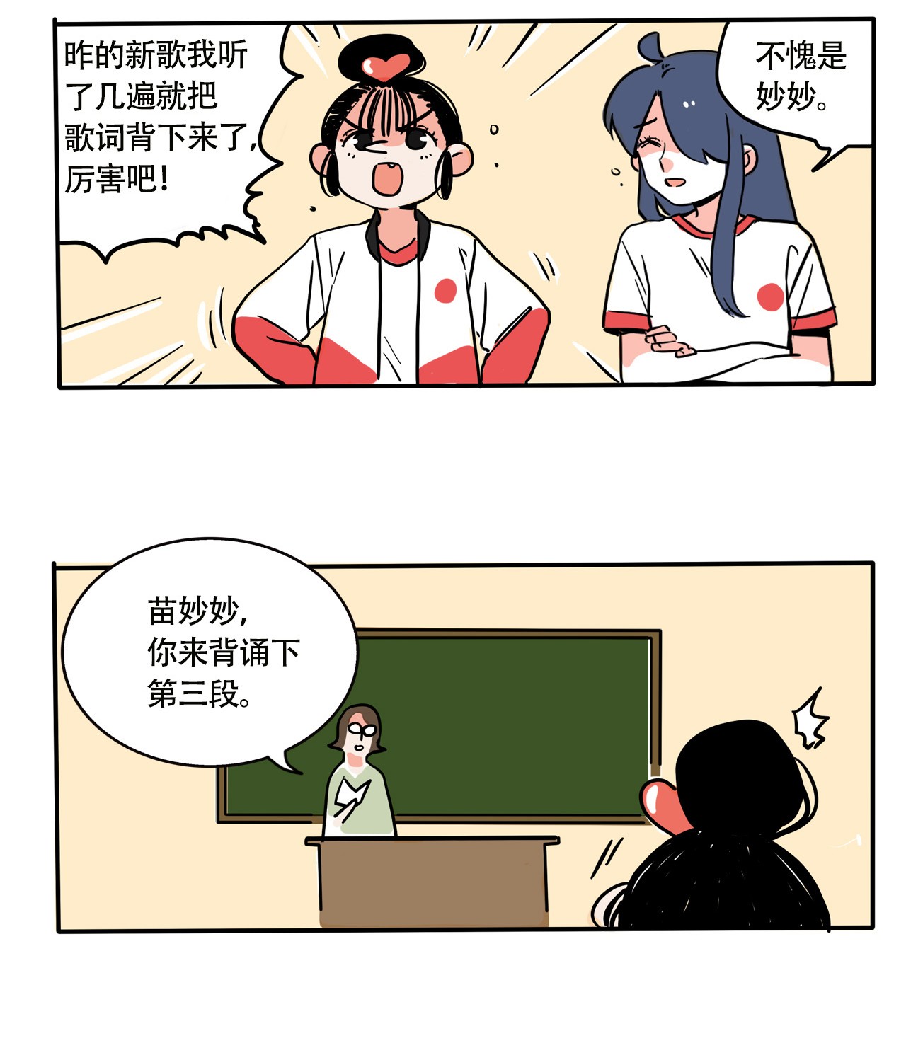 快把我哥带走264 264