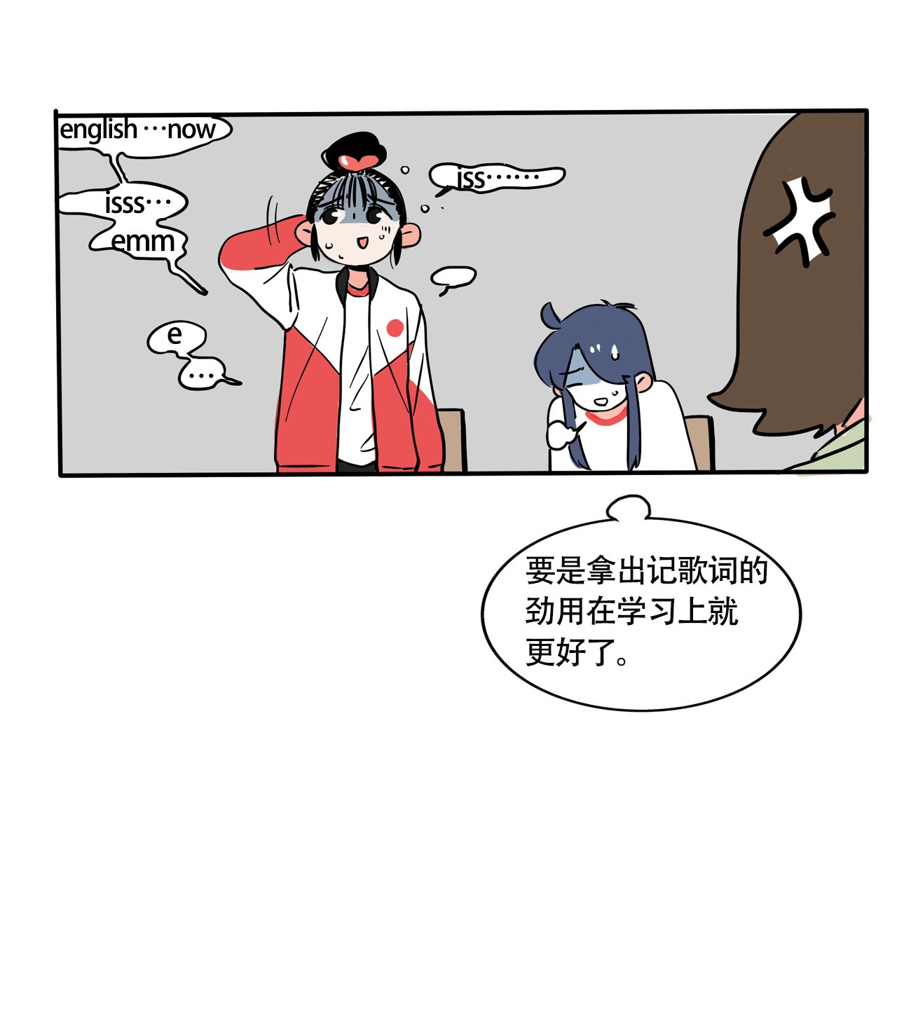 快把我哥带走264 264