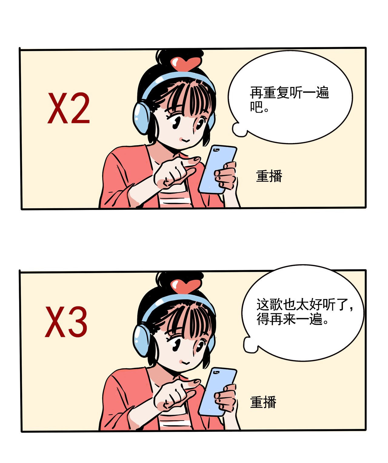 快把我哥带走264 264