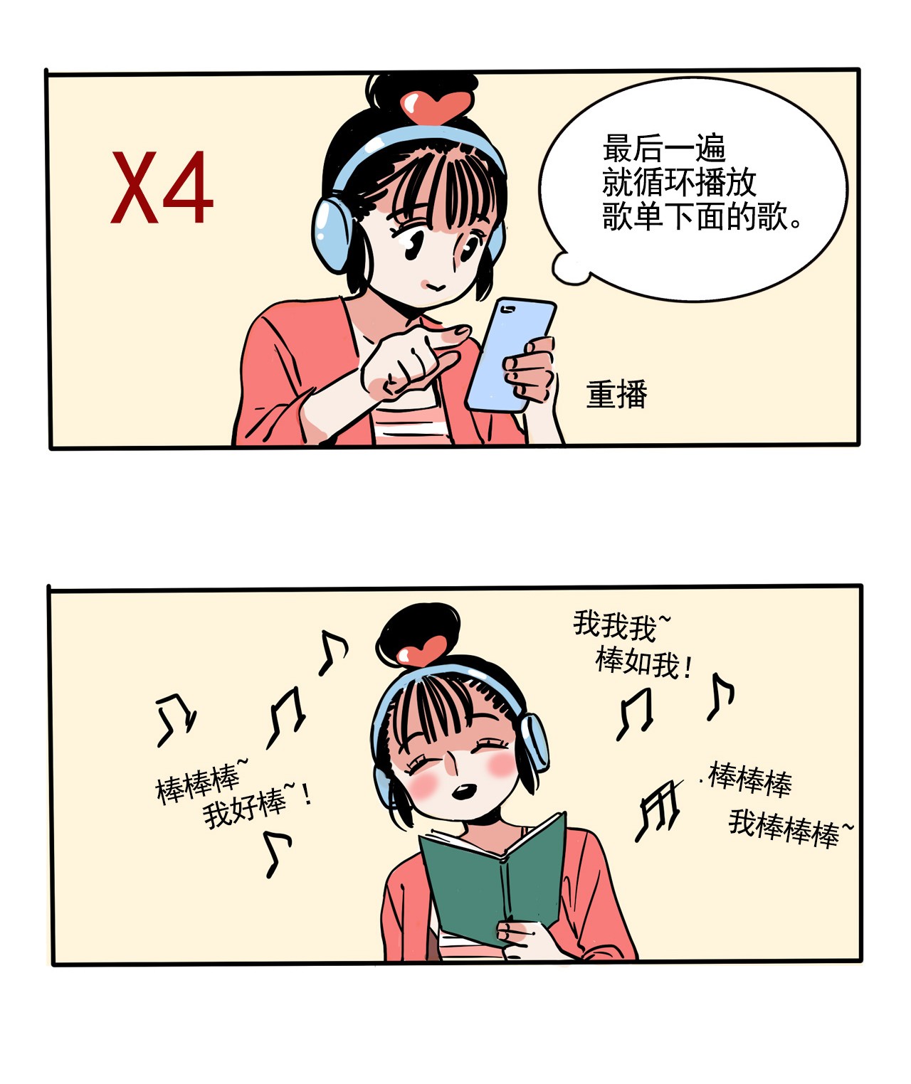 快把我哥带走264 264