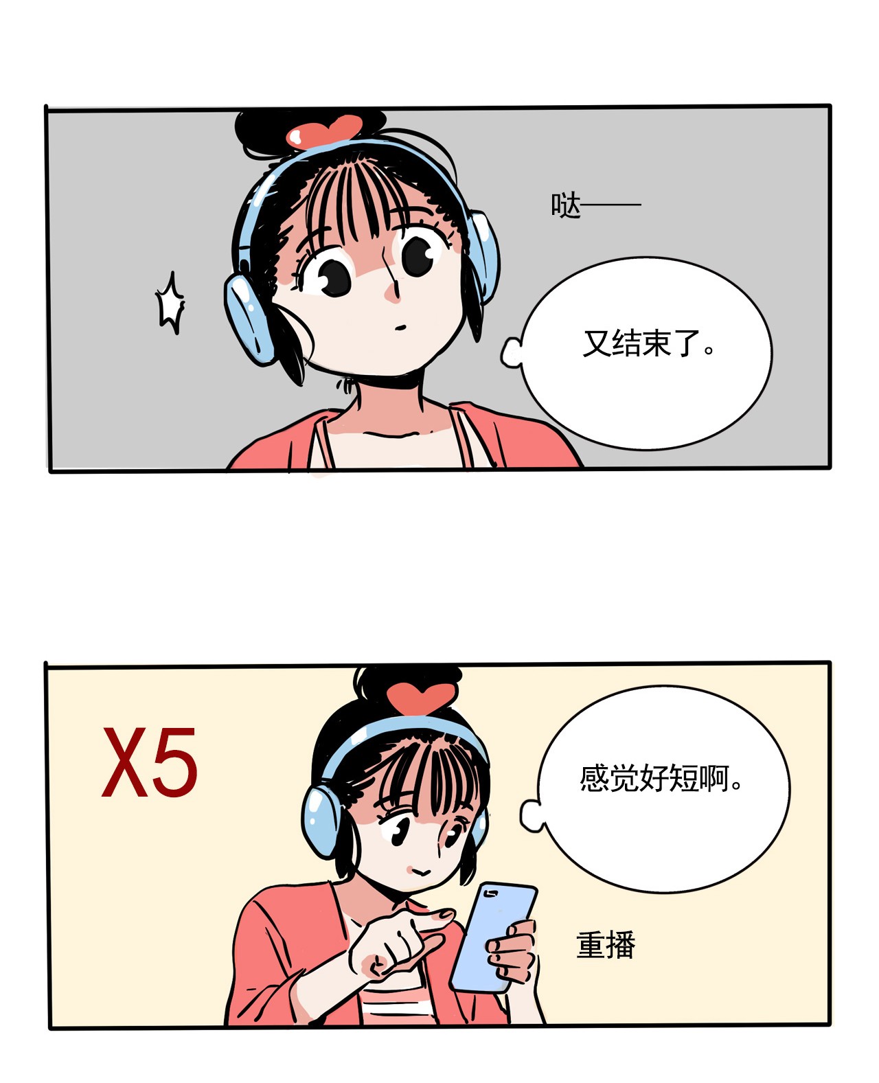 快把我哥带走264 264