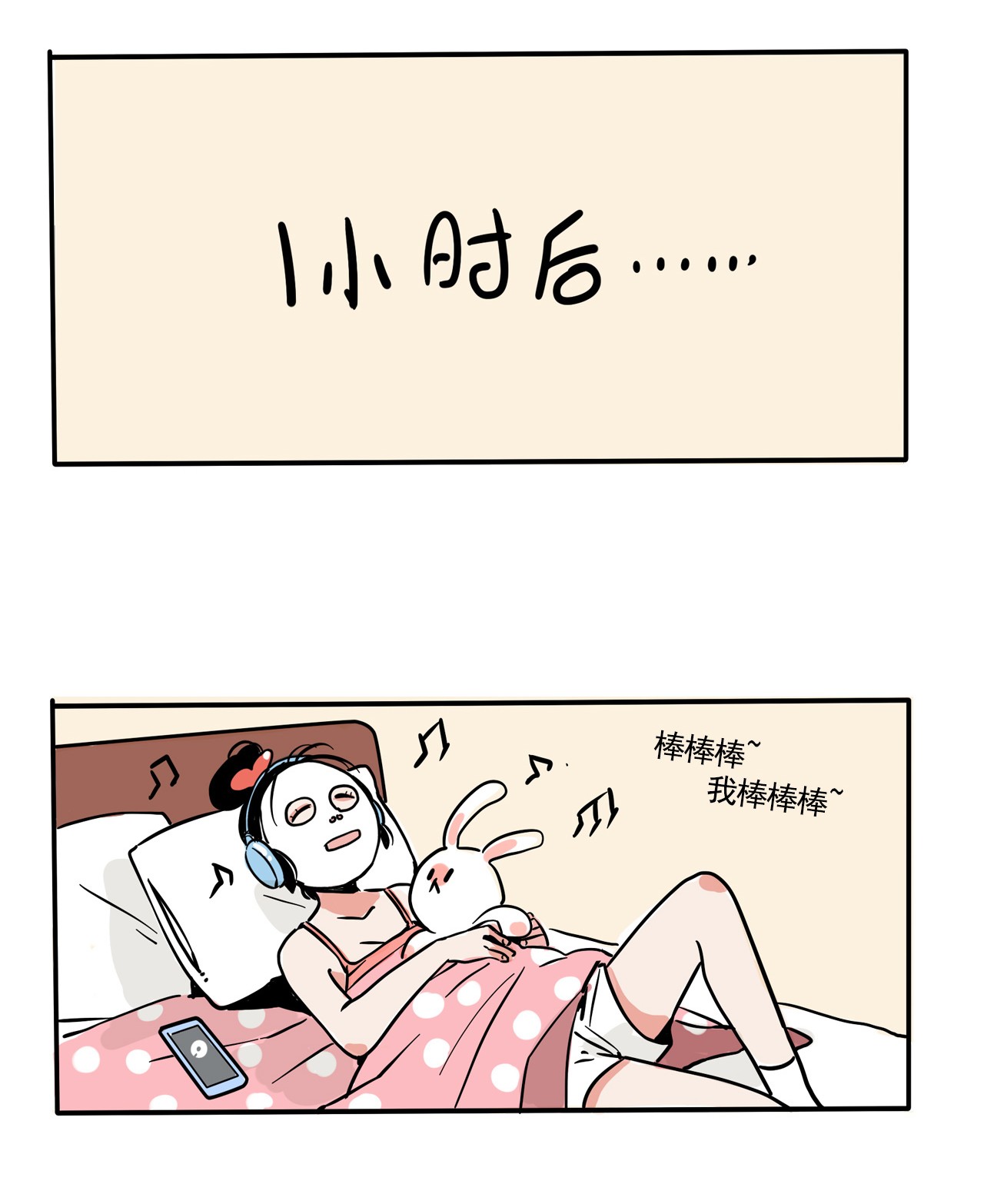 快把我哥带走264 264