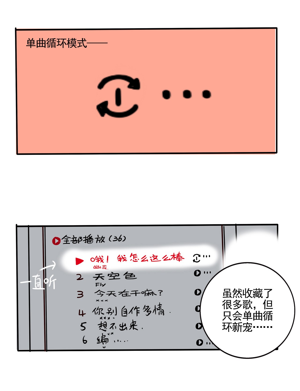 快把我哥带走264 264