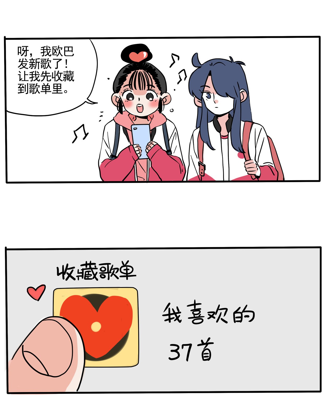 快把我哥带走264 264