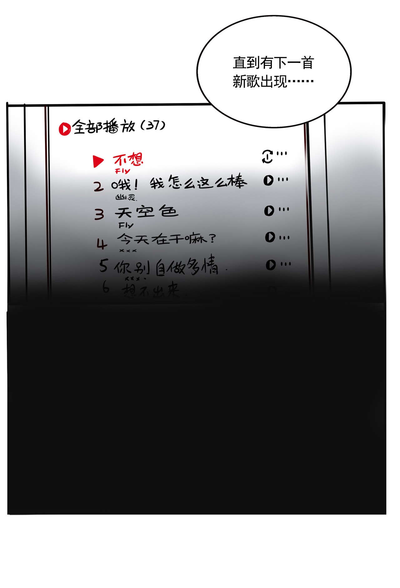 快把我哥带走264 264