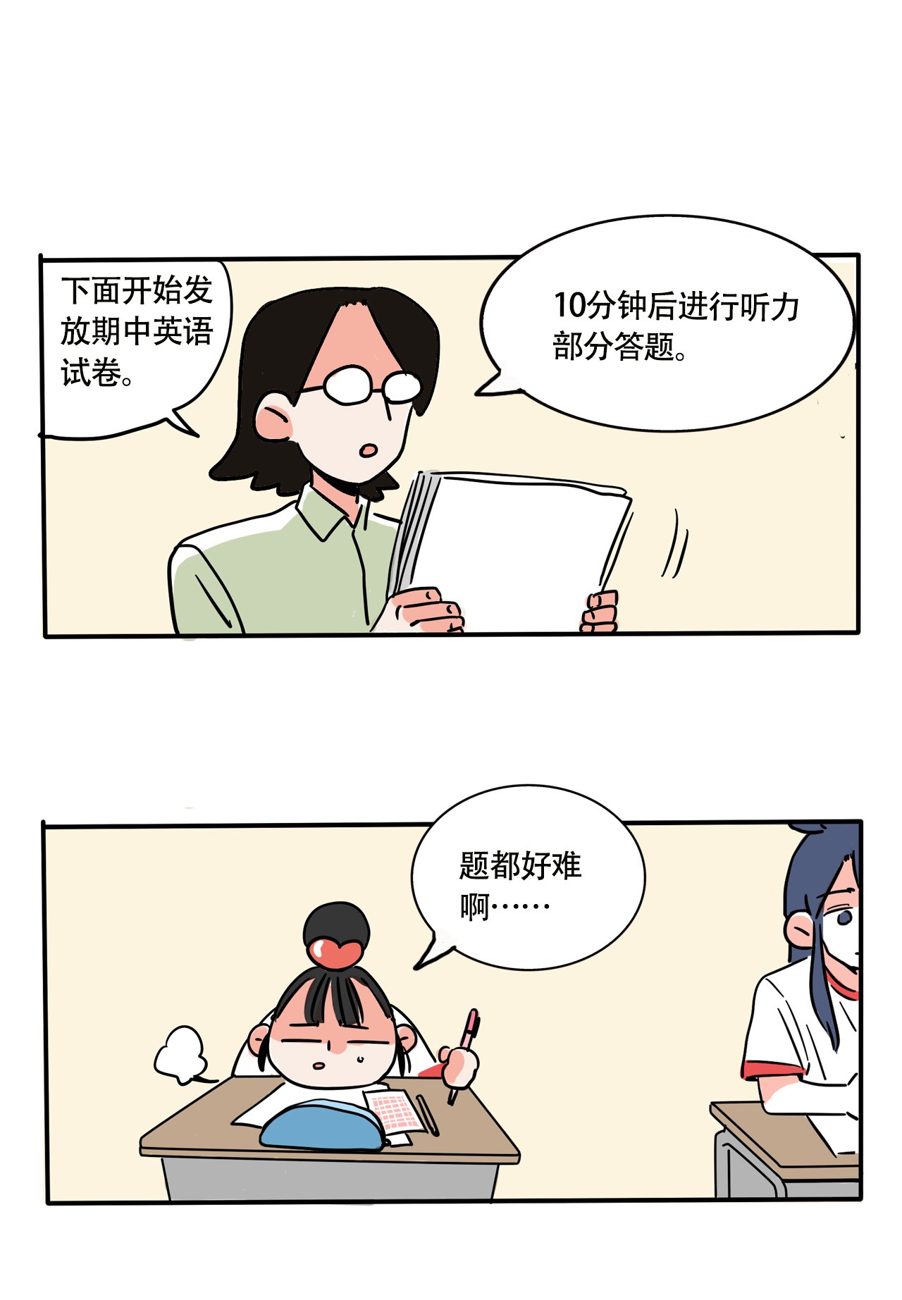 快把我哥带走265 265