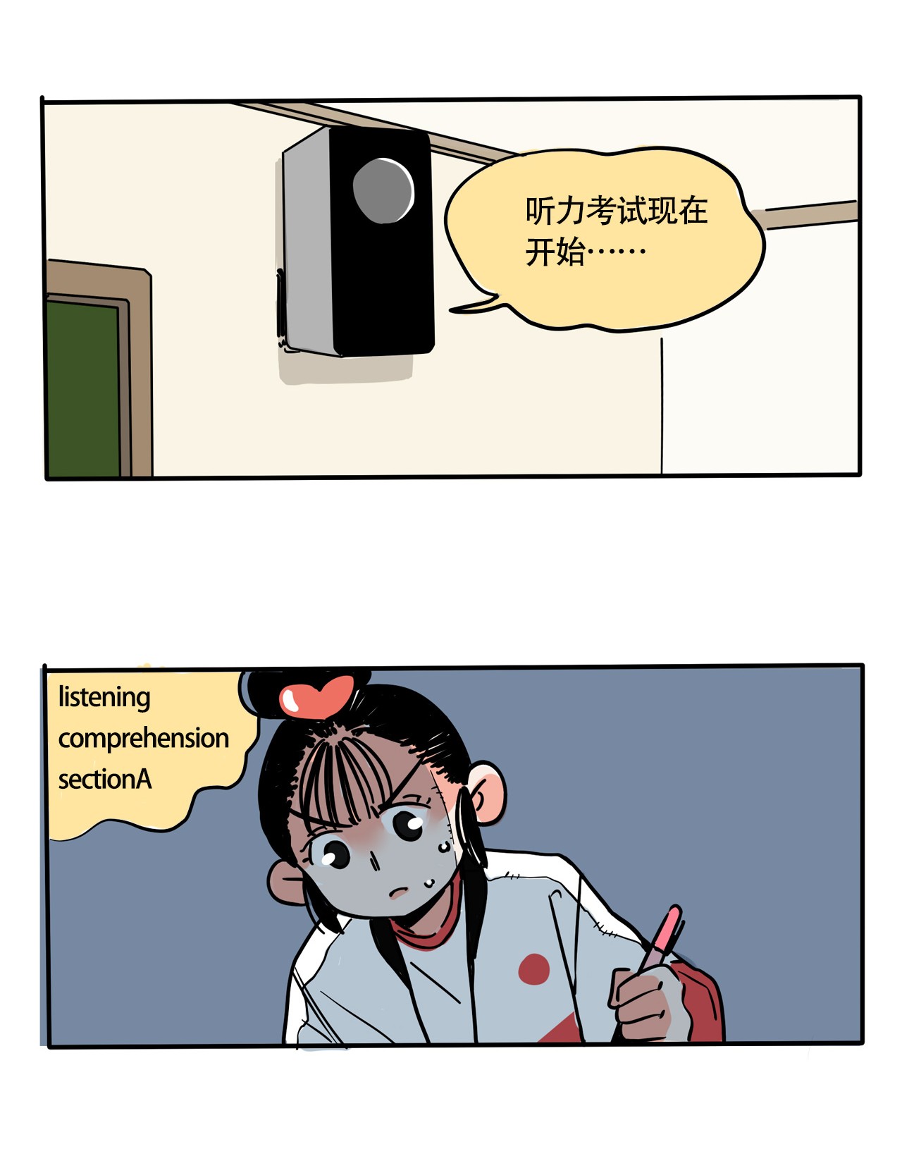 快把我哥带走265 265