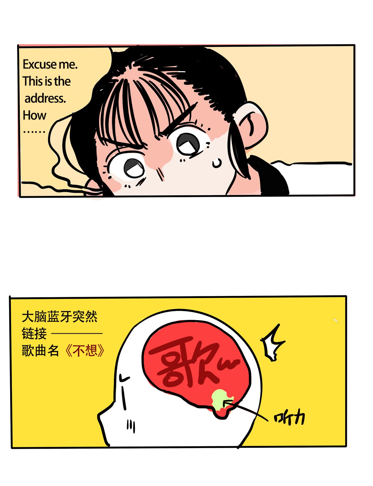 快把我哥带走265 265