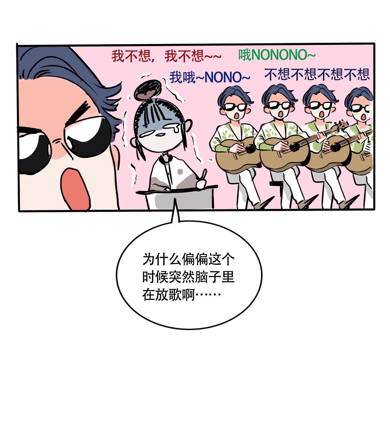 快把我哥带走265 265